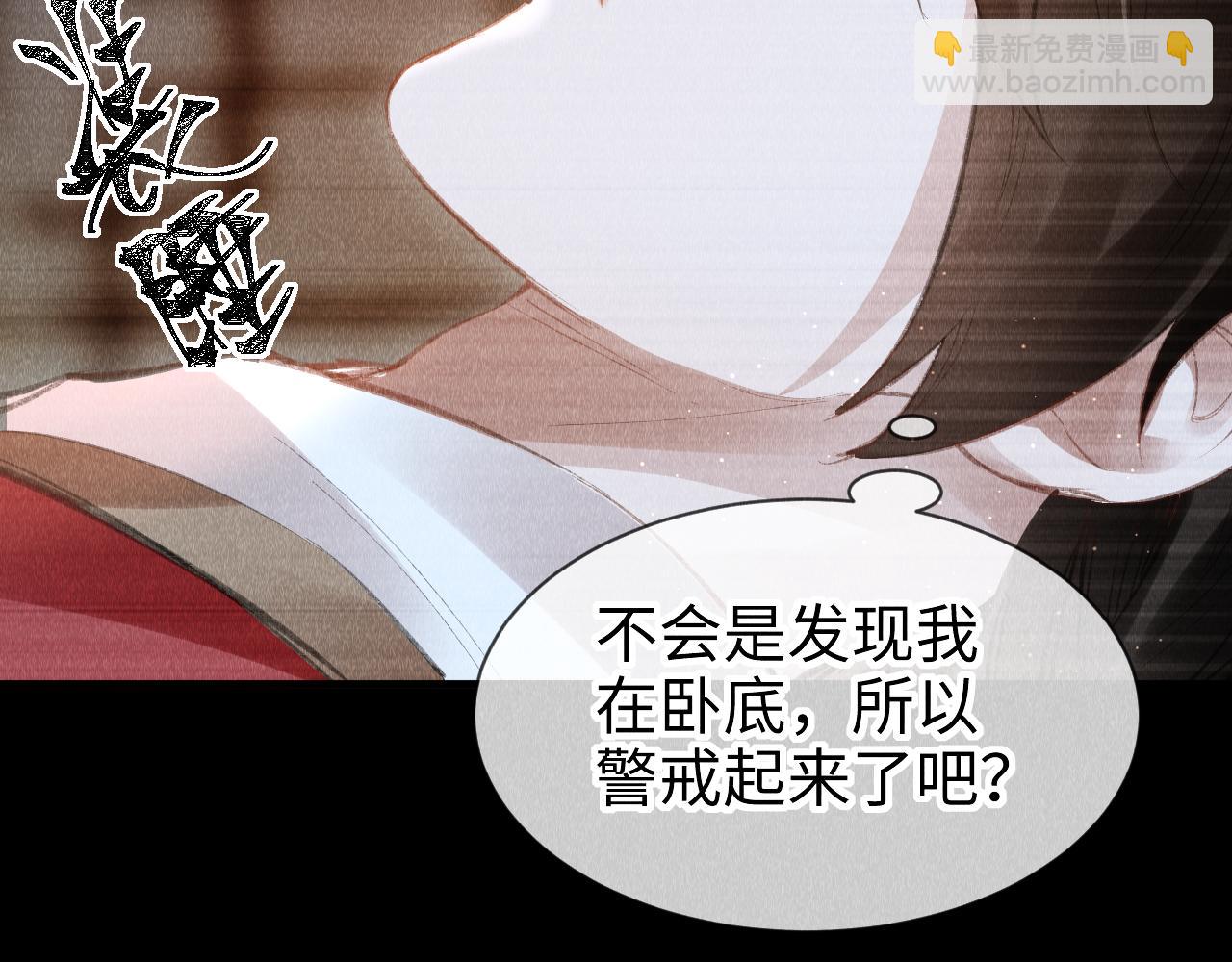 第32话:  少年的你(1/3)-第33话