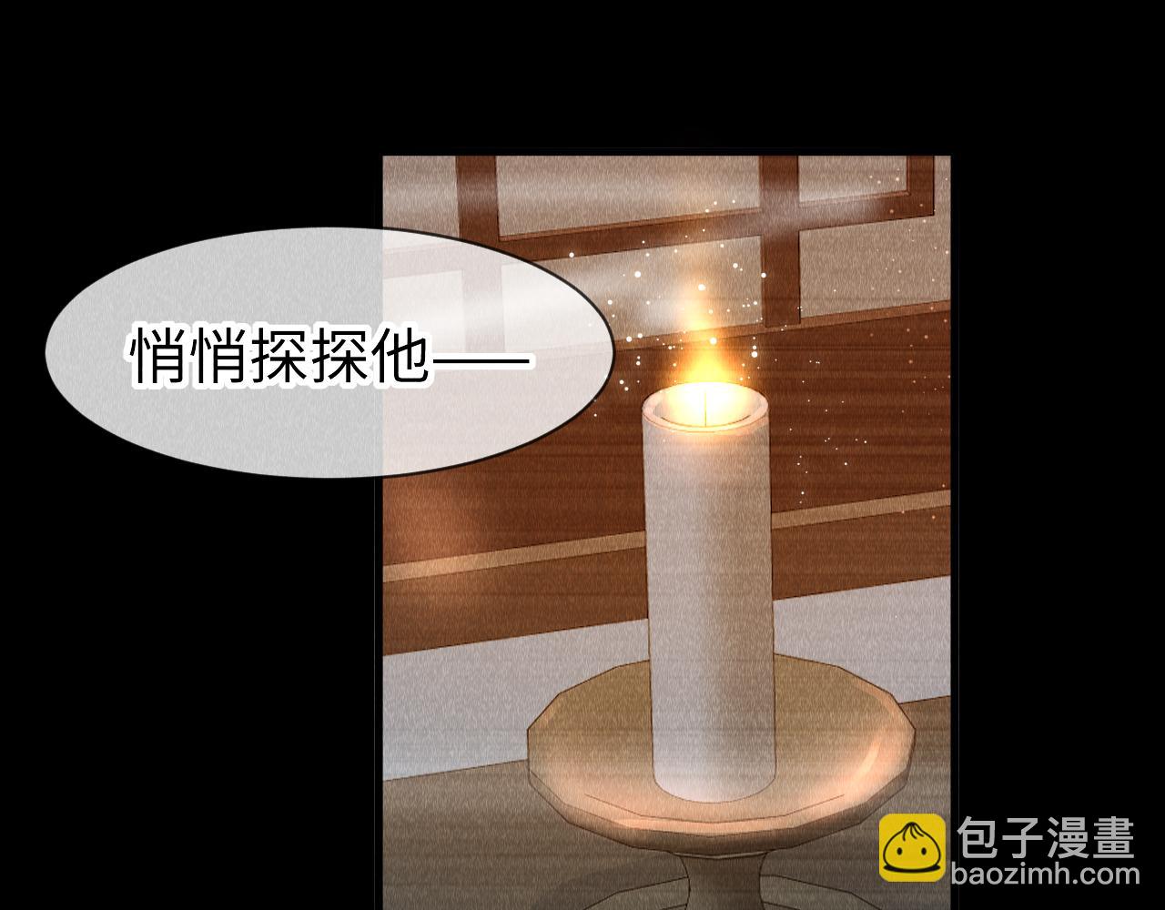 第32话:  少年的你(1/3)-第33话