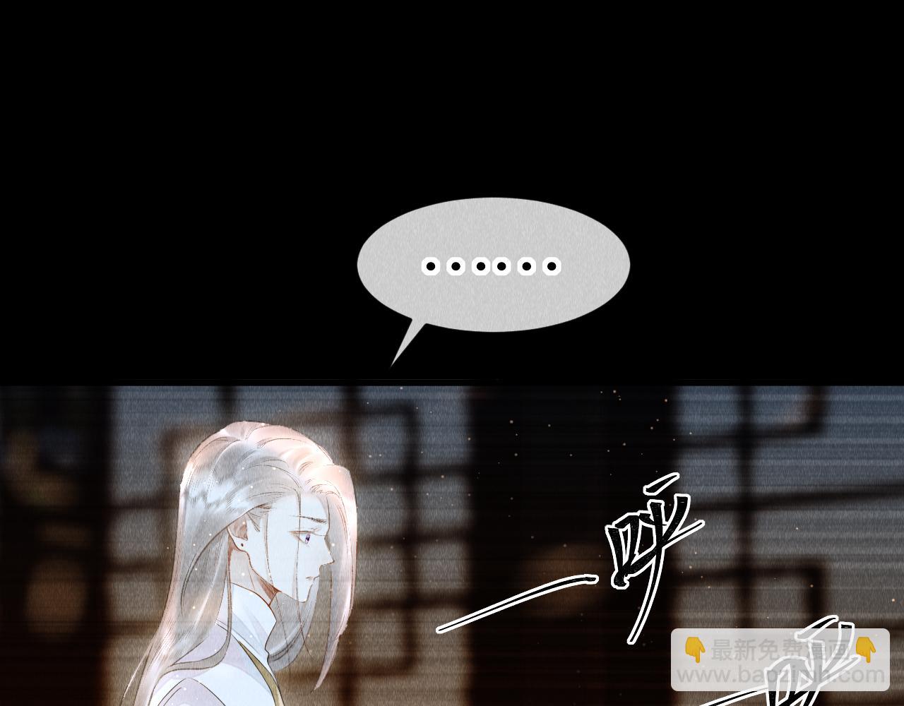 第32话:  少年的你(1/3)-第33话