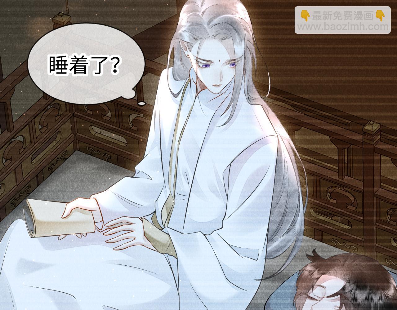 第32话:  少年的你(1/3)-第33话