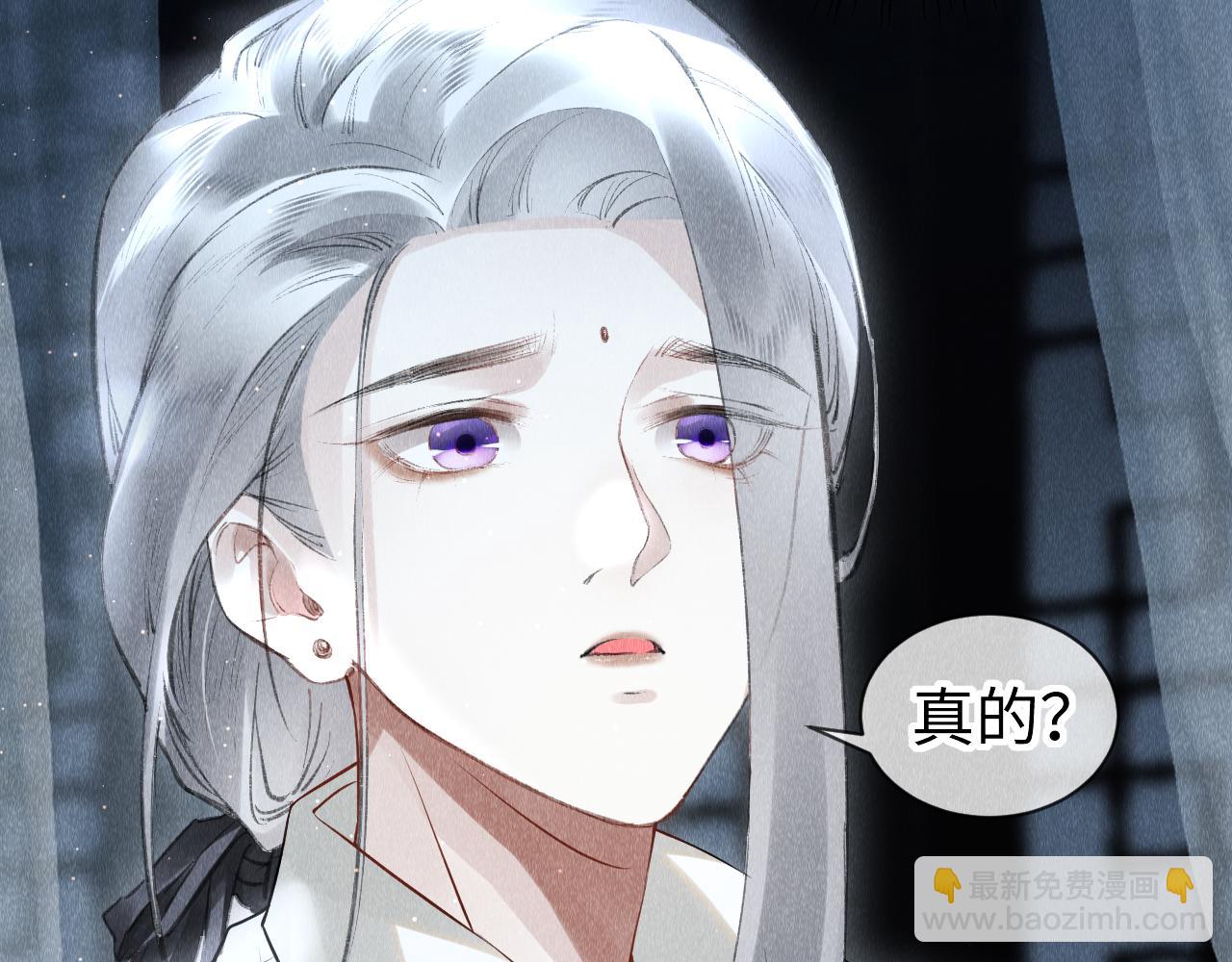 第32话:  少年的你(1/3)-第33话