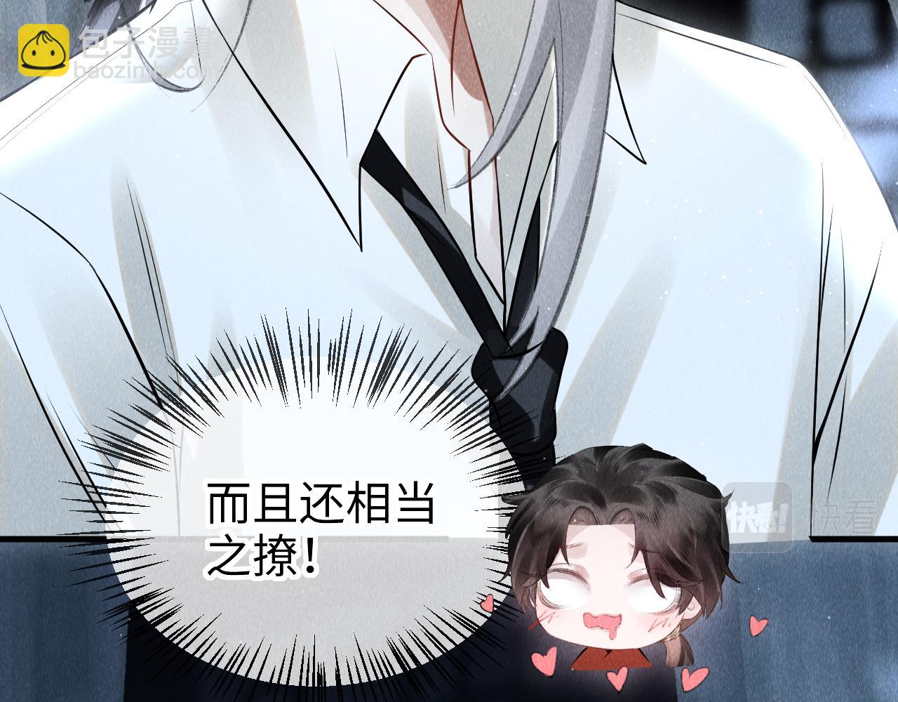 第32话:  少年的你(1/3)-第33话