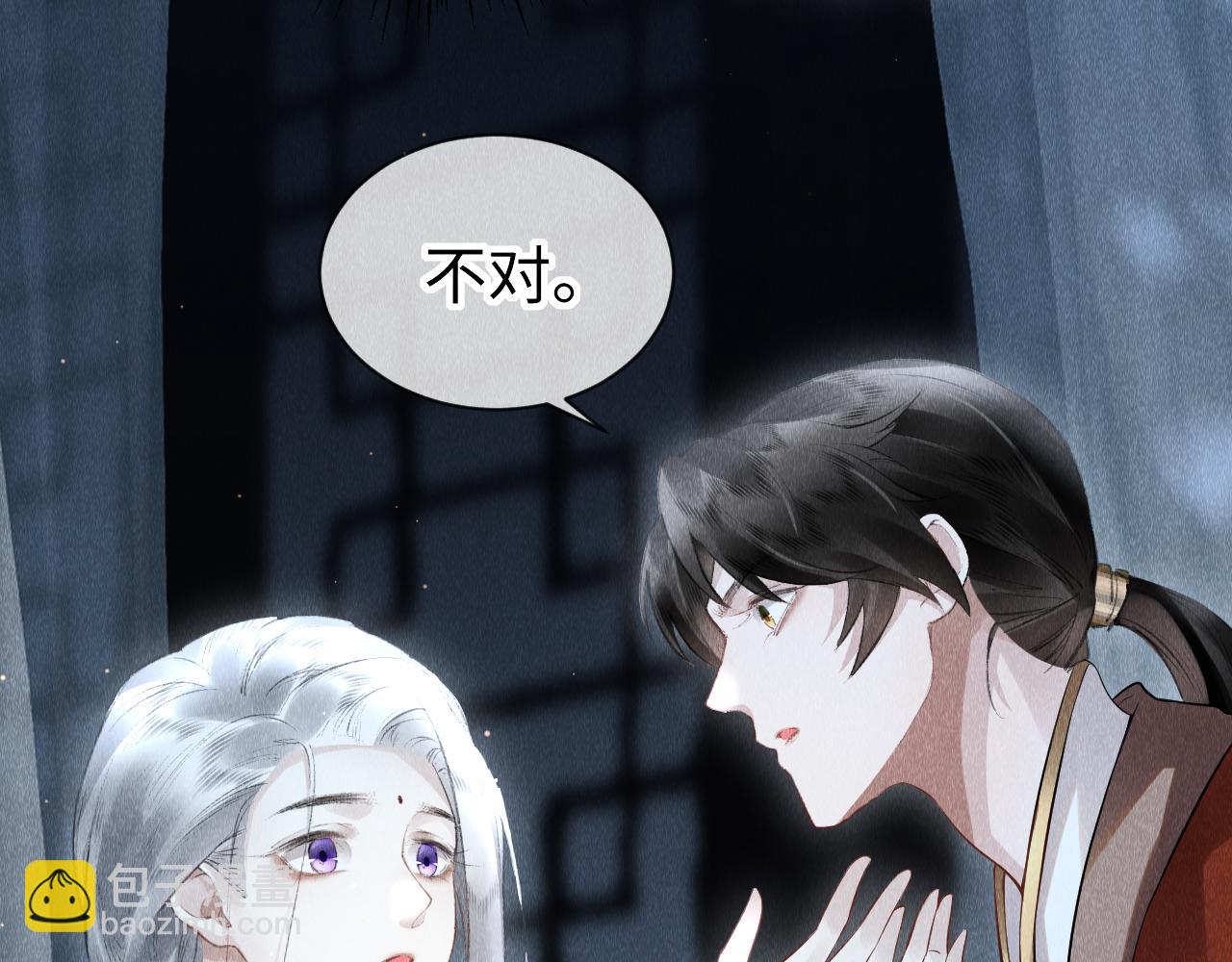 第32话:  少年的你(1/3)-第33话