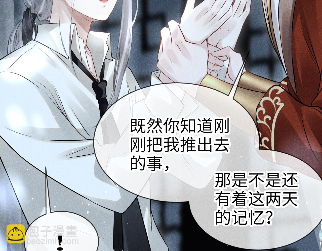 第32话:  少年的你(1/3)-第33话