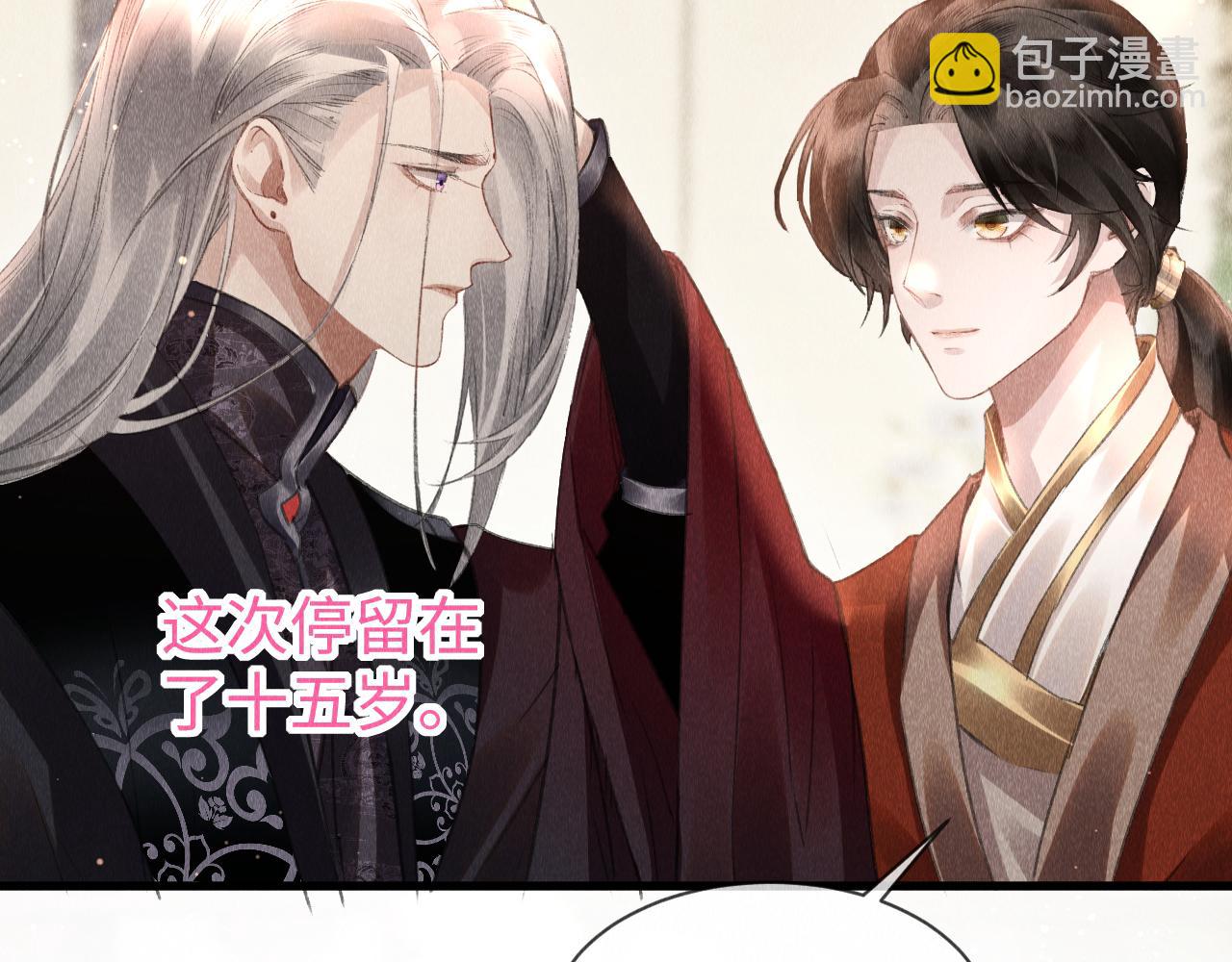 第34话：  郎笑情的选择(1/2)-第35话