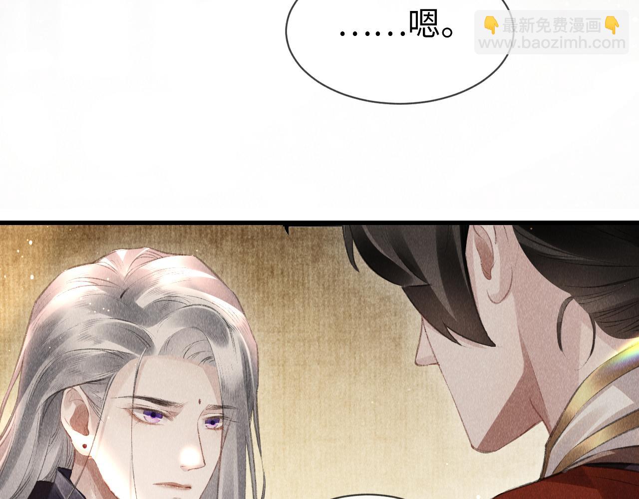 第34话：  郎笑情的选择(1/2)-第35话