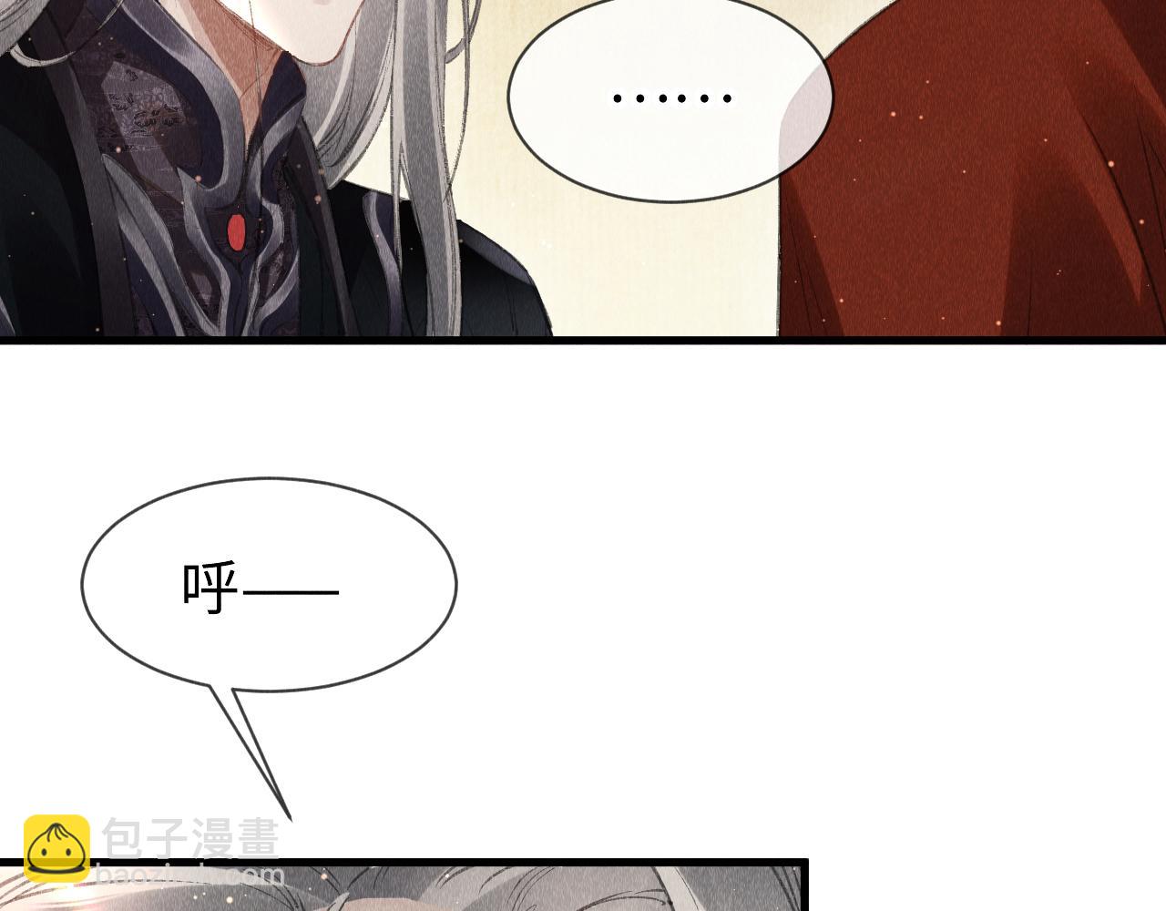 第34话：  郎笑情的选择(1/2)-第35话