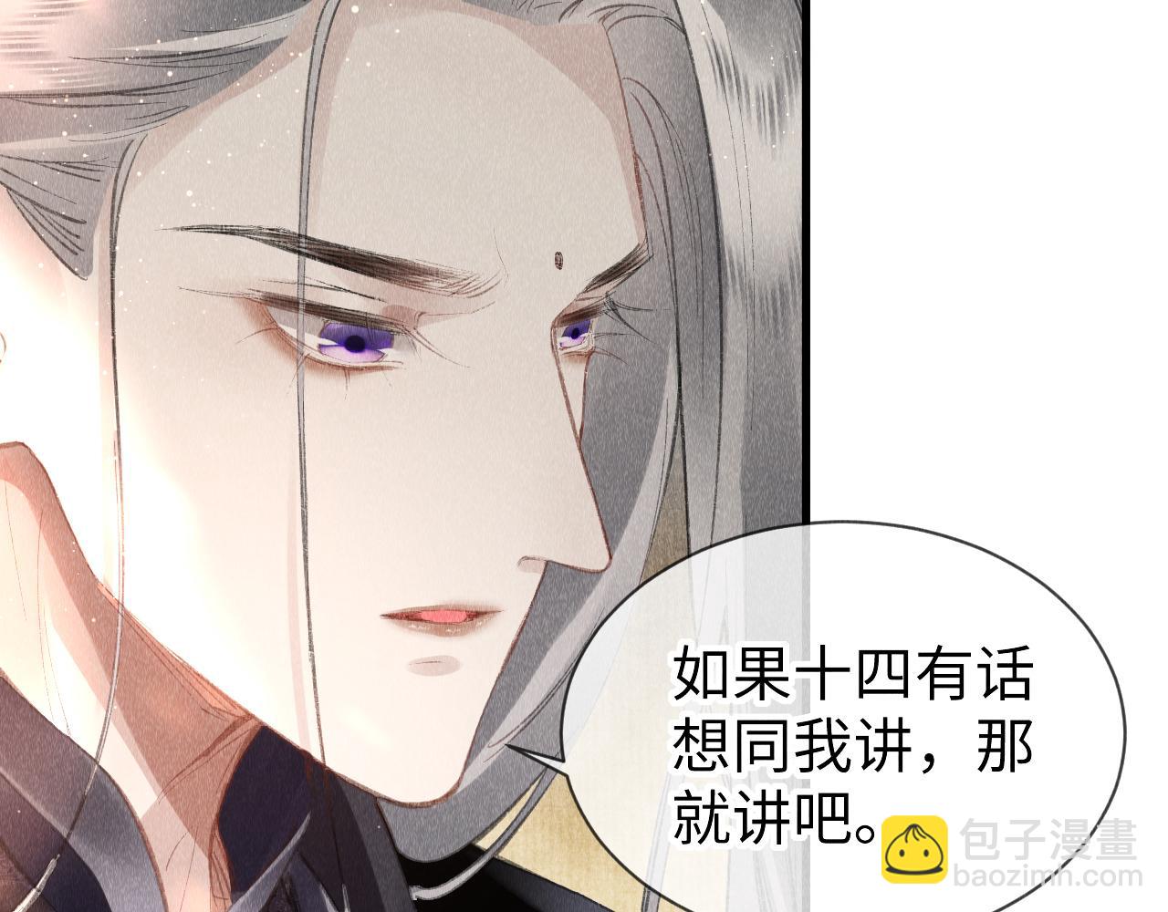 第34话：  郎笑情的选择(1/2)-第35话