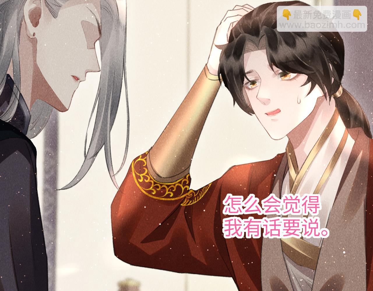 第34话：  郎笑情的选择(1/2)-第35话