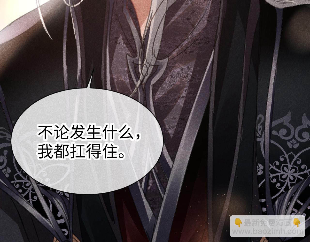 第34话：  郎笑情的选择(1/2)-第35话