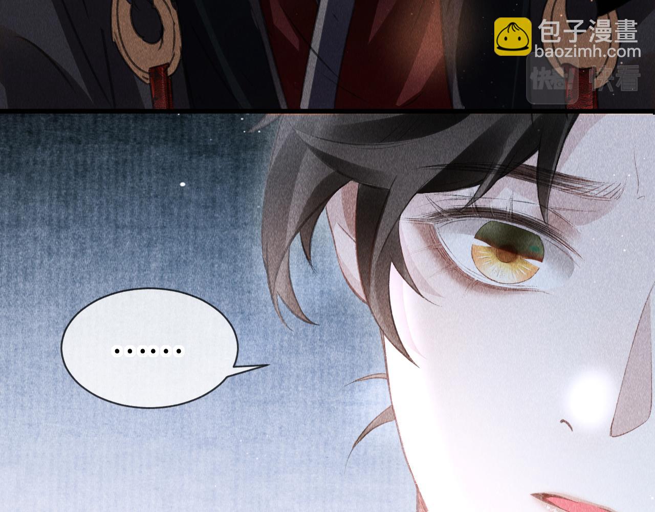 第34话：  郎笑情的选择(1/2)-第35话