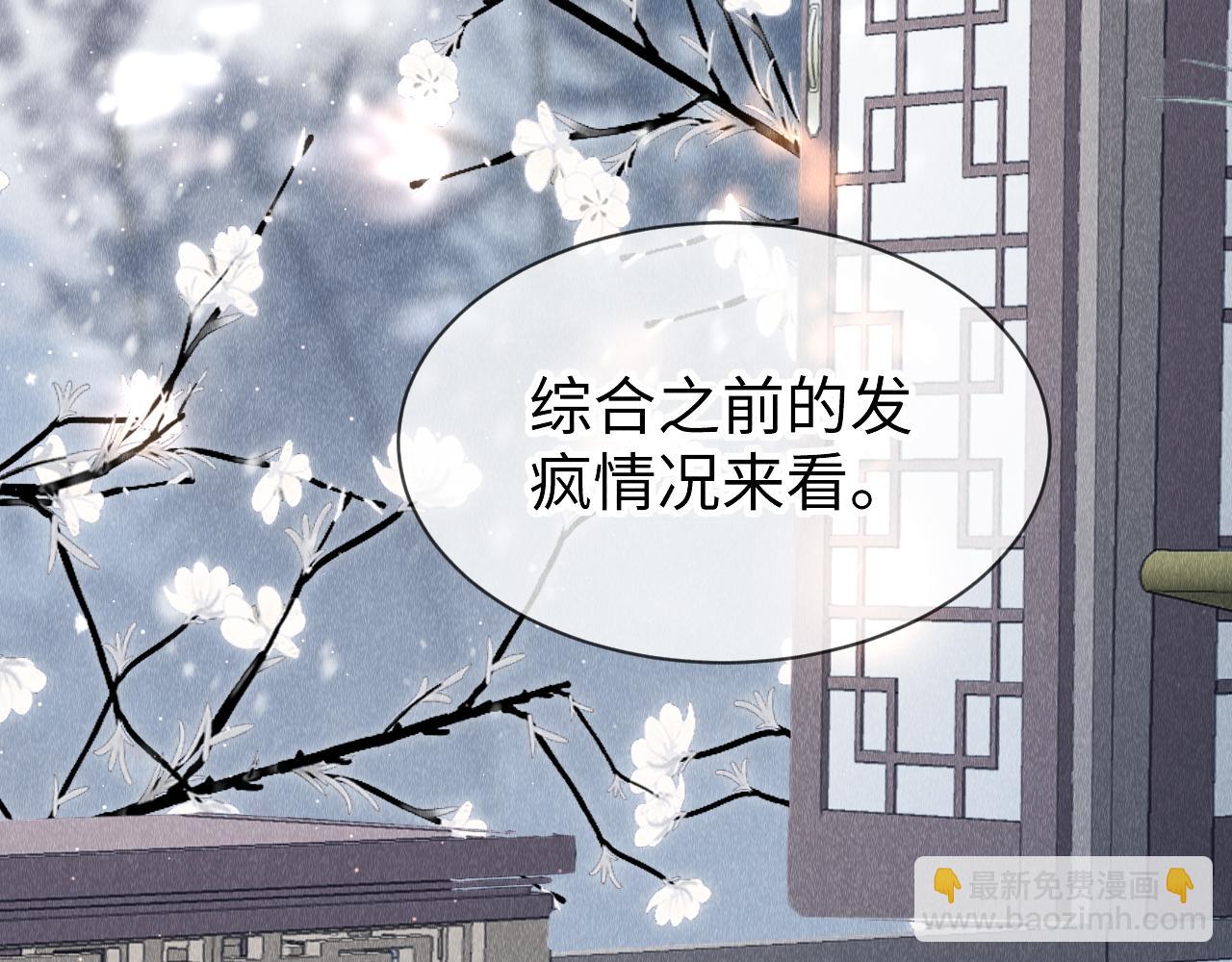 第34话：  郎笑情的选择(1/2)-第35话