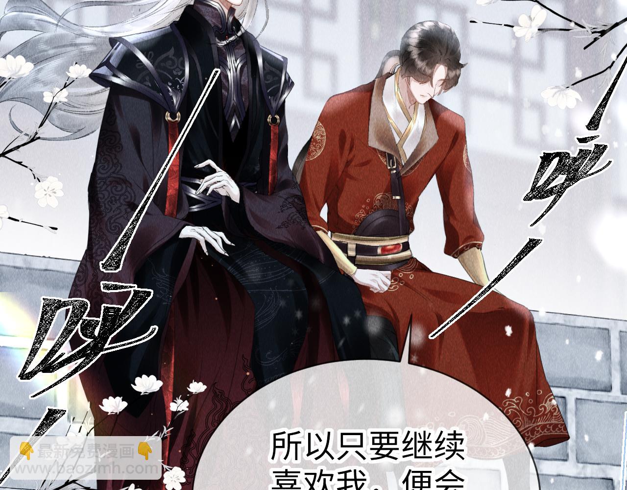 第34话：  郎笑情的选择(1/2)-第35话