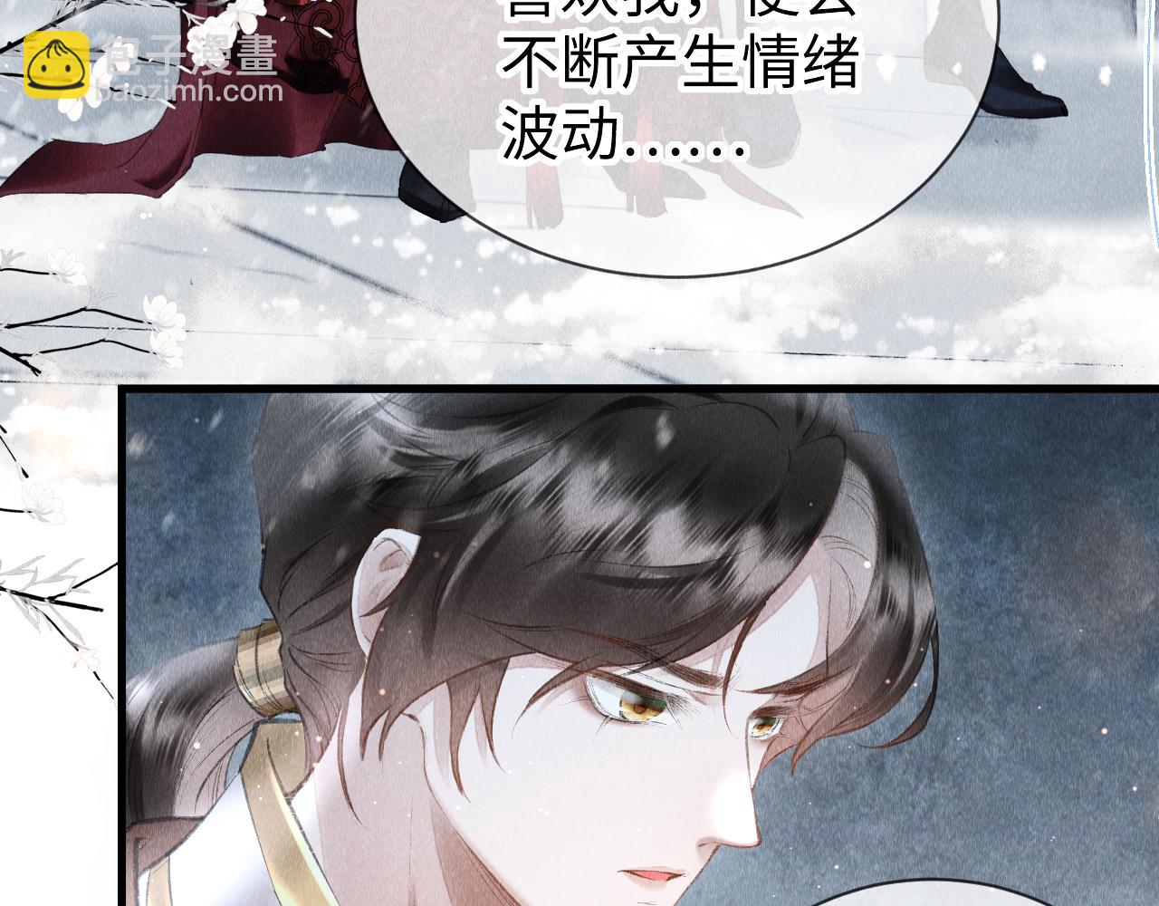 第34话：  郎笑情的选择(1/2)-第35话