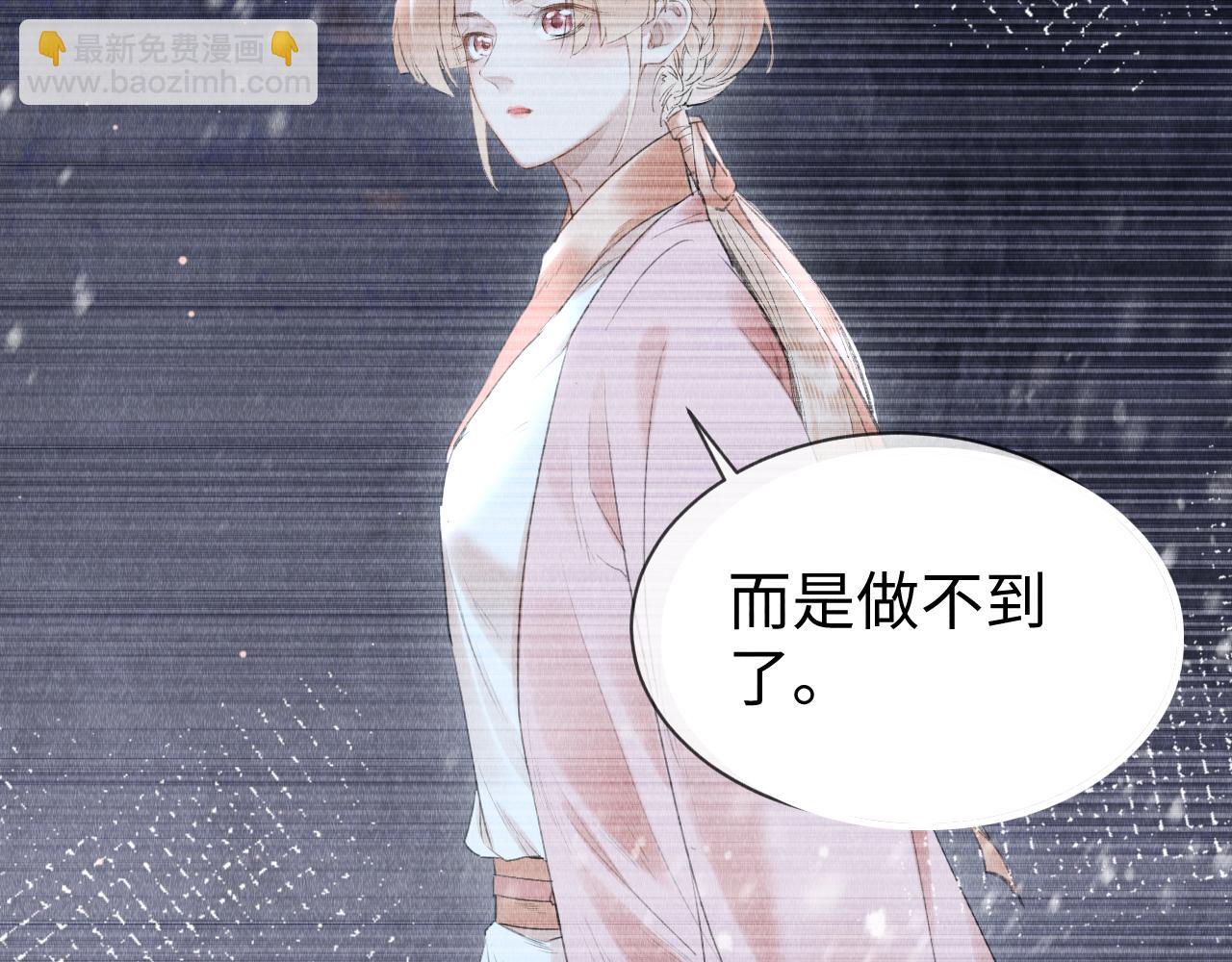 第34话：  郎笑情的选择(1/2)-第35话