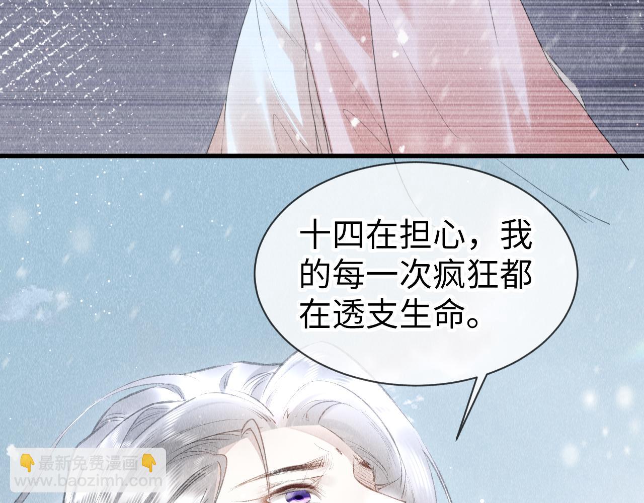 第34话：  郎笑情的选择(1/2)-第35话