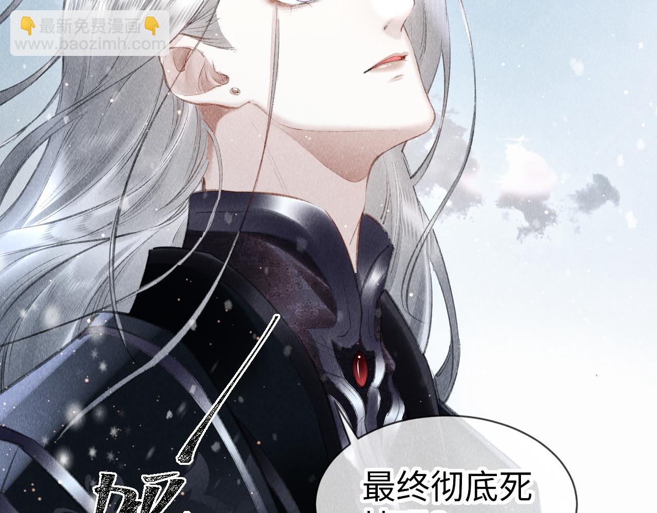 第34话：  郎笑情的选择(1/2)-第35话