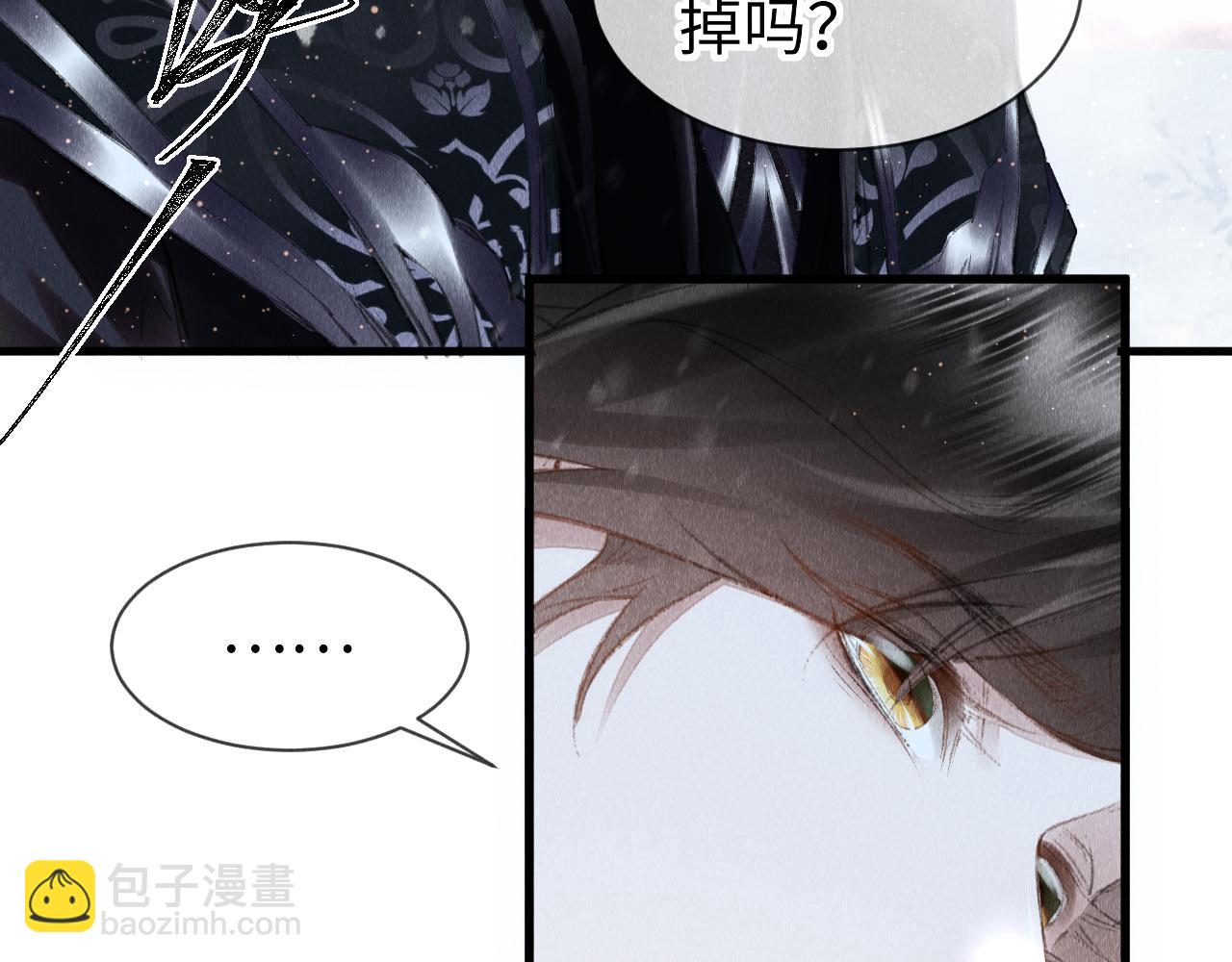 第34话：  郎笑情的选择(1/2)-第35话