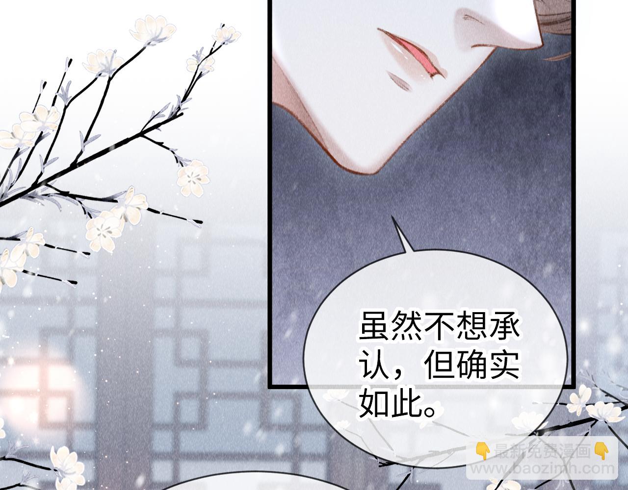 第34话：  郎笑情的选择(1/2)-第35话