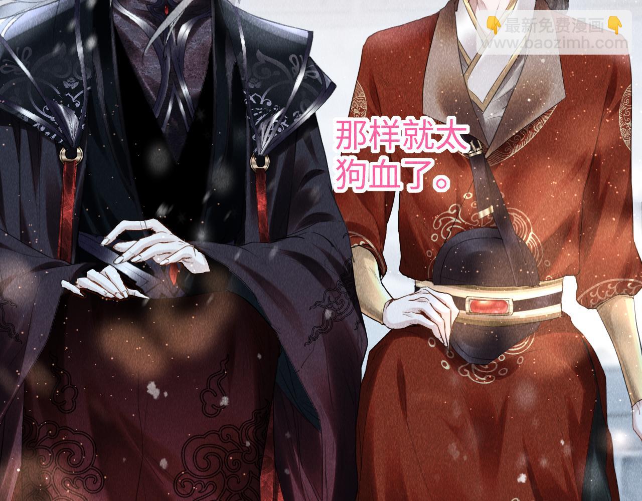 第34话：  郎笑情的选择(1/2)-第35话