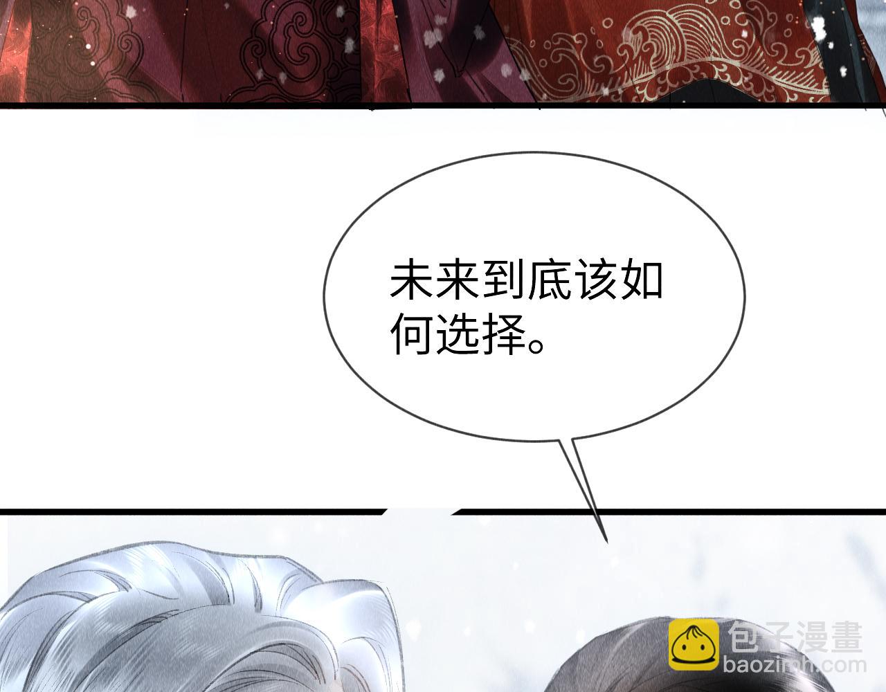 第34话：  郎笑情的选择(1/2)-第35话