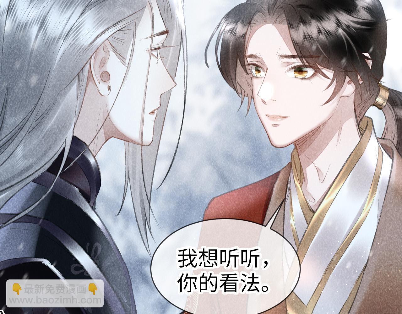 第34话：  郎笑情的选择(1/2)-第35话