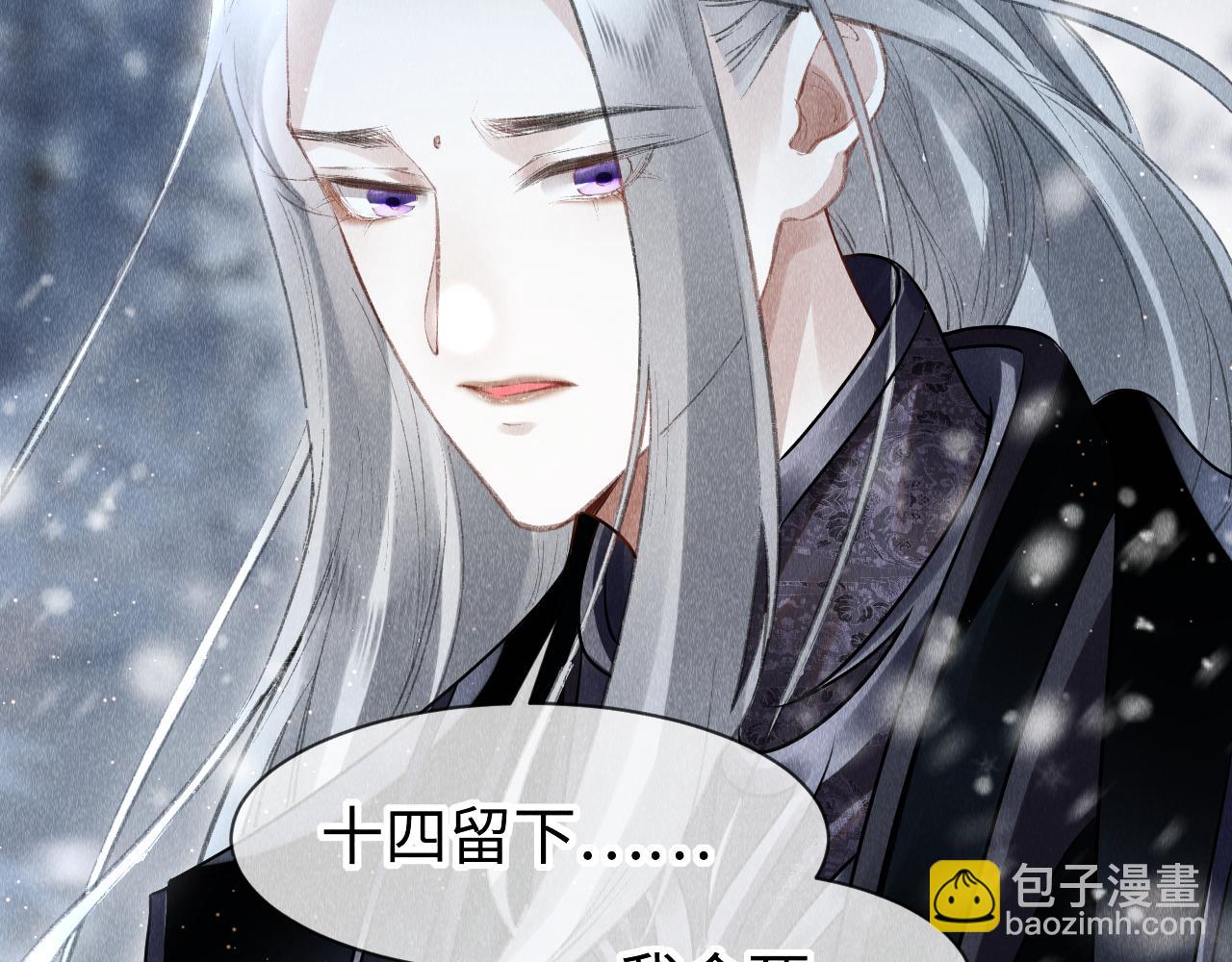 第34话：  郎笑情的选择(1/2)-第35话