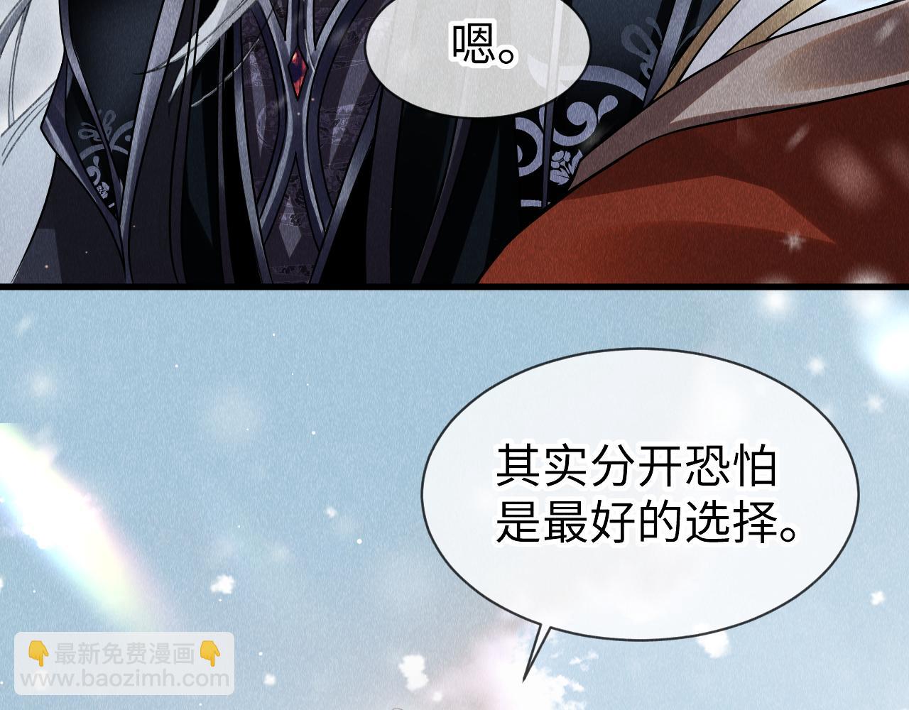 第34话：  郎笑情的选择(1/2)-第35话