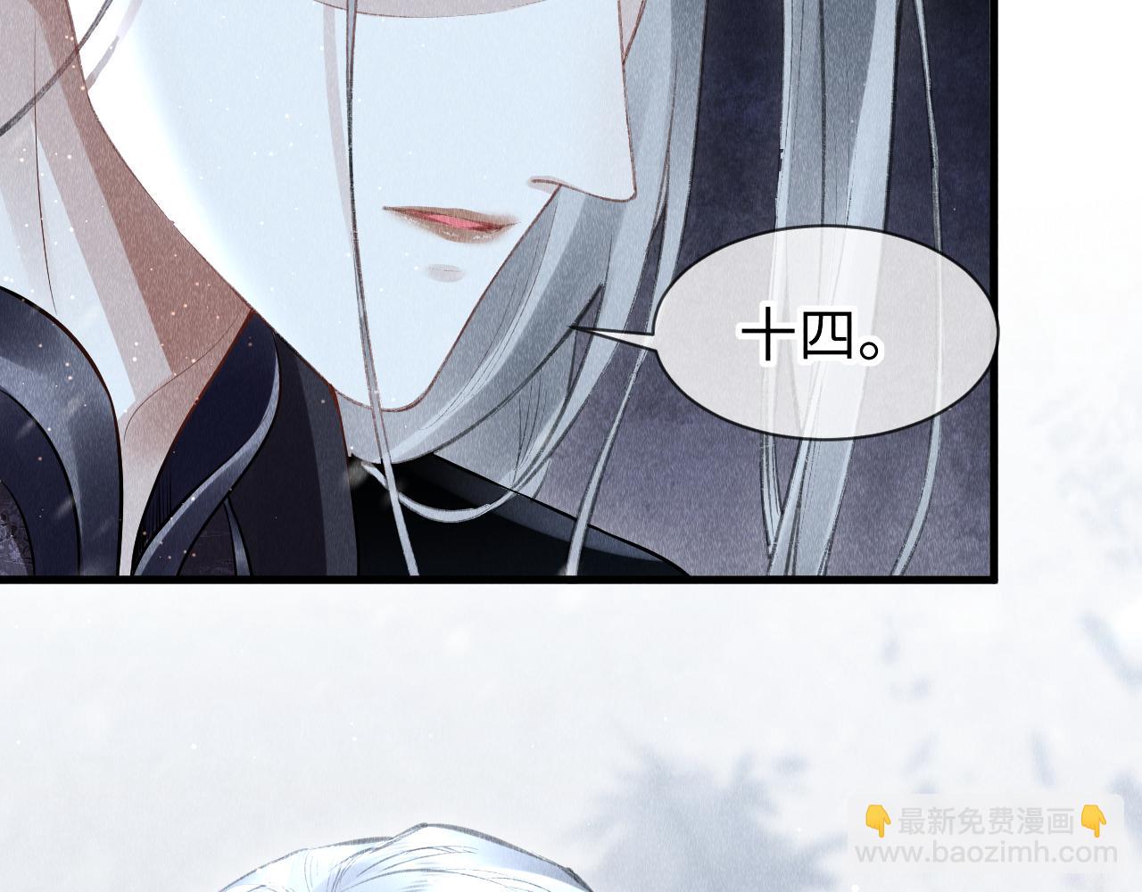 第34话：  郎笑情的选择(1/2)-第35话