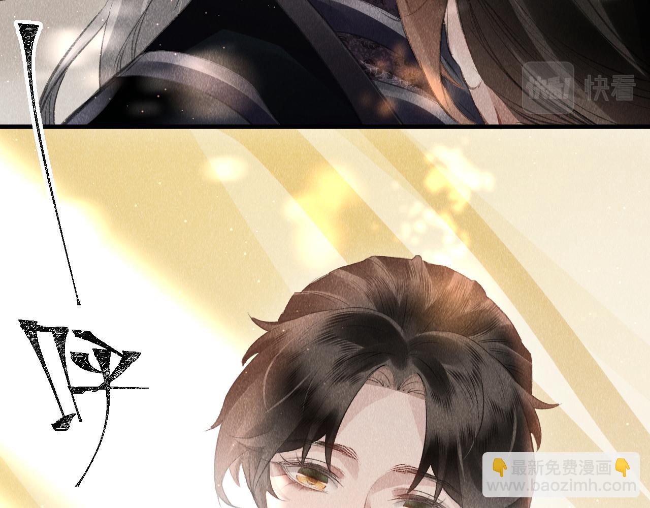 第34话：  郎笑情的选择(1/2)-第35话