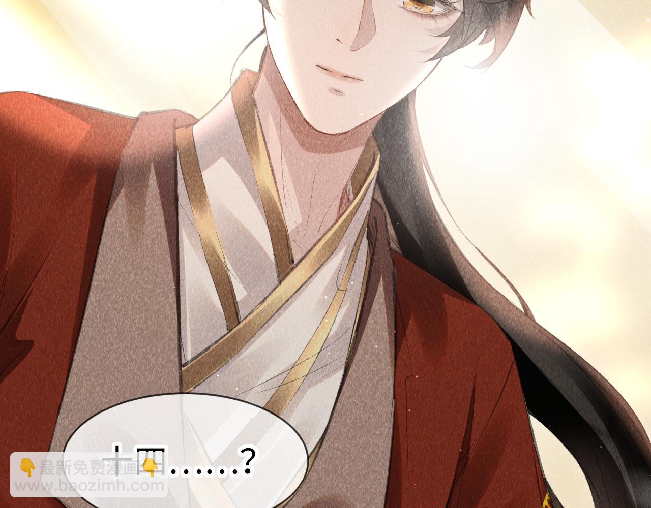 第34话：  郎笑情的选择(1/2)-第35话