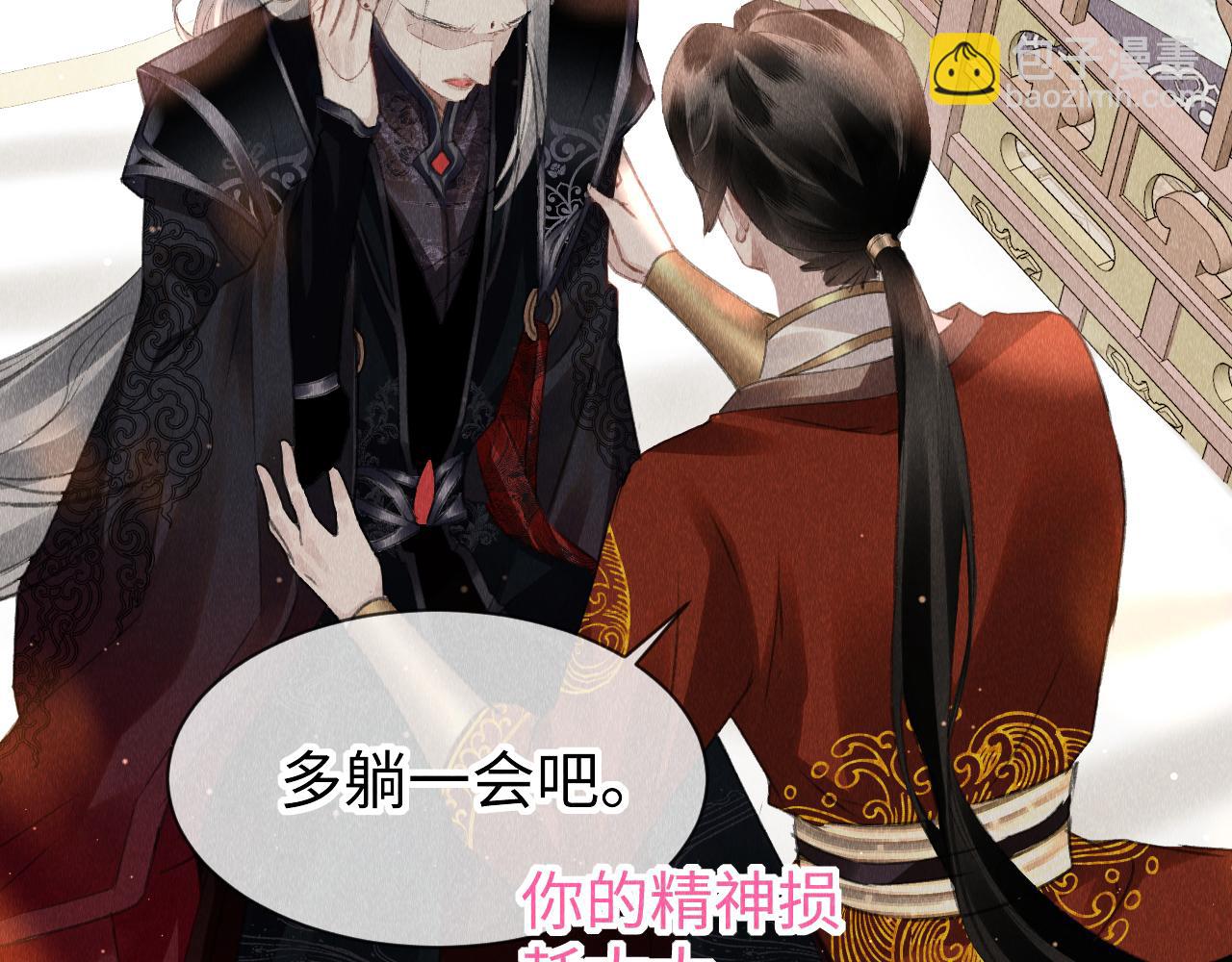 第34话：  郎笑情的选择(1/2)-第35话