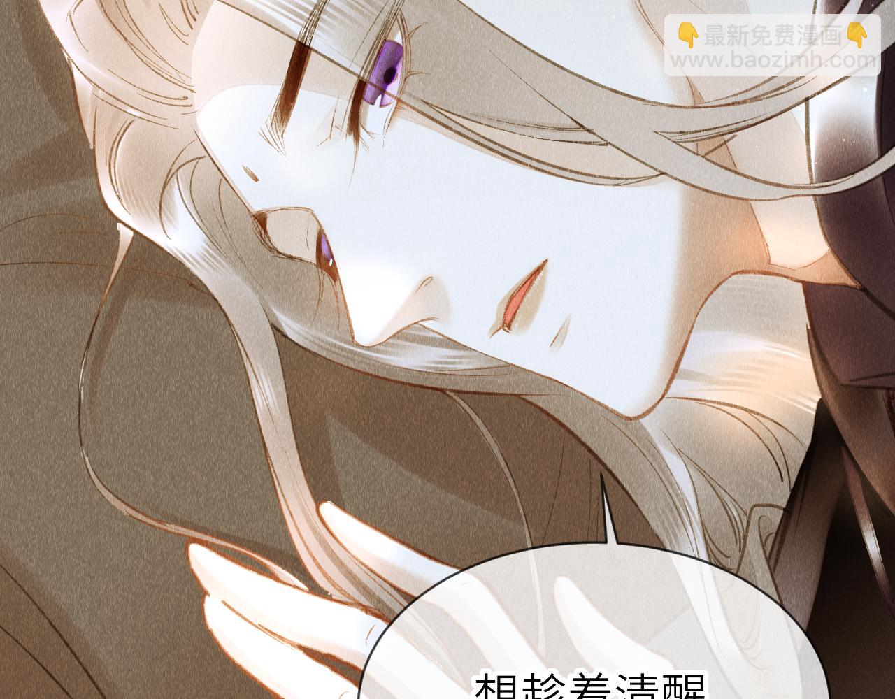 教主喜歡欺負人 - 第36話：  爲所欲爲(1/3) - 5