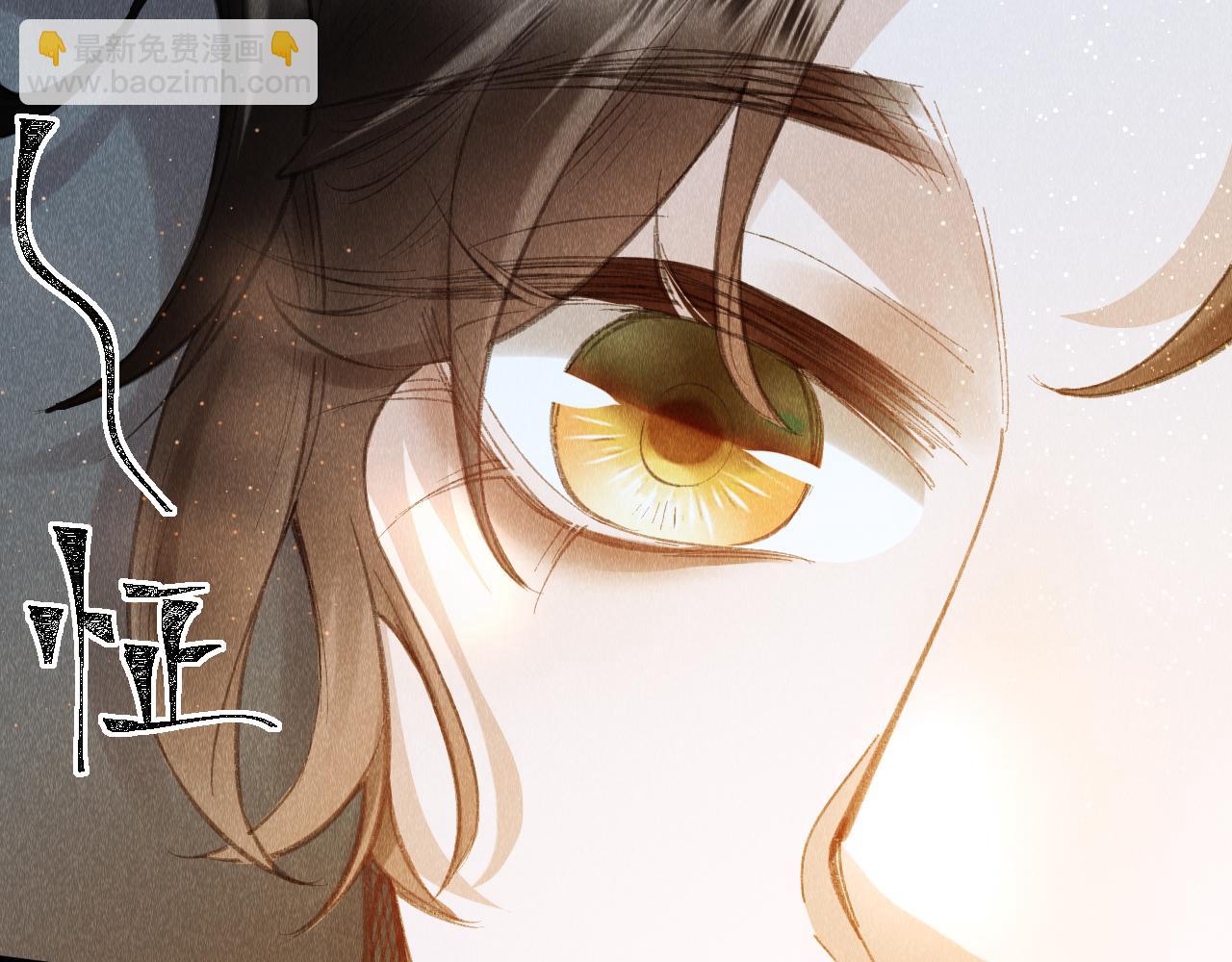 教主喜歡欺負人 - 第36話：  爲所欲爲(1/3) - 7