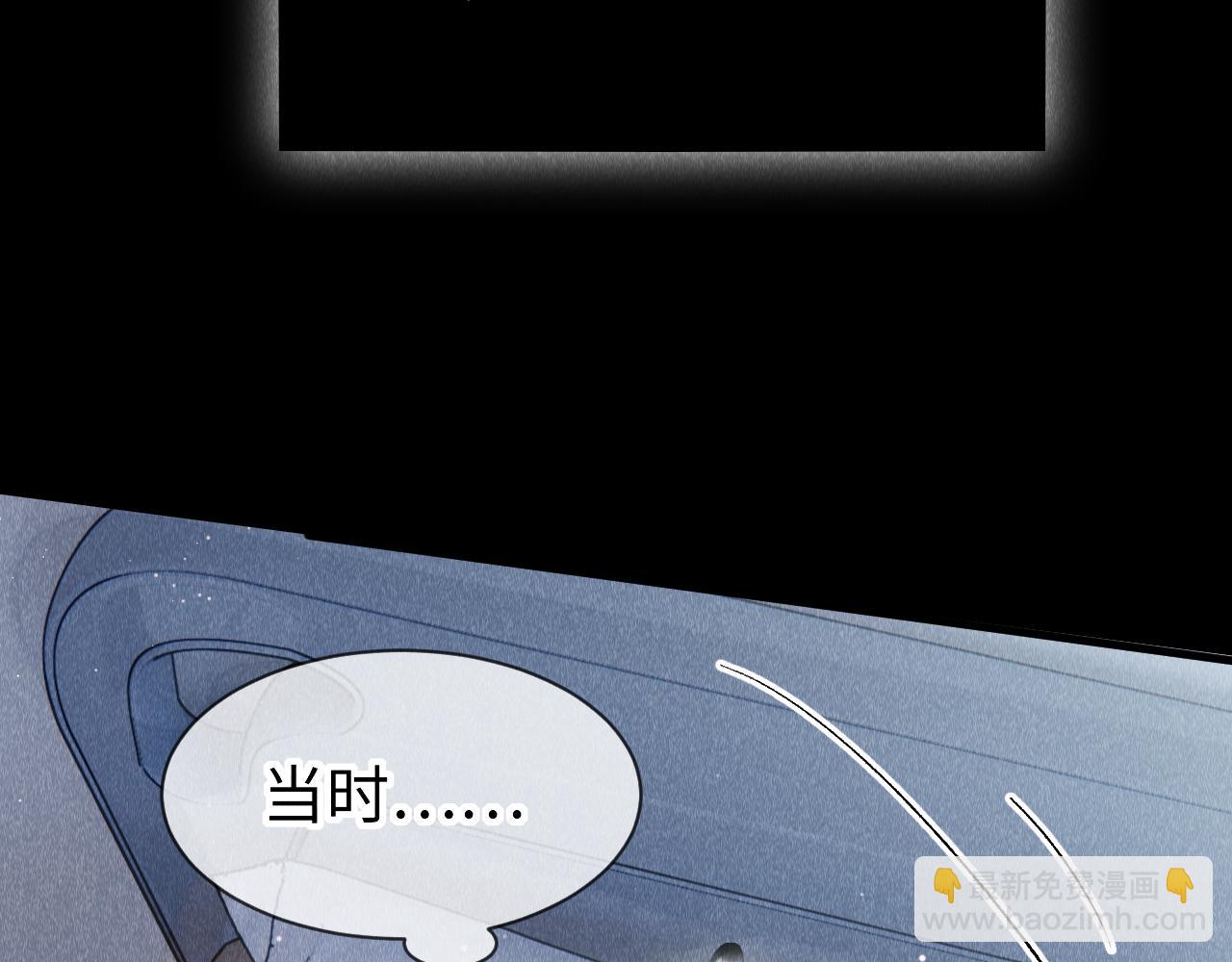 第38话：  各自的世界(1/3)-第39话