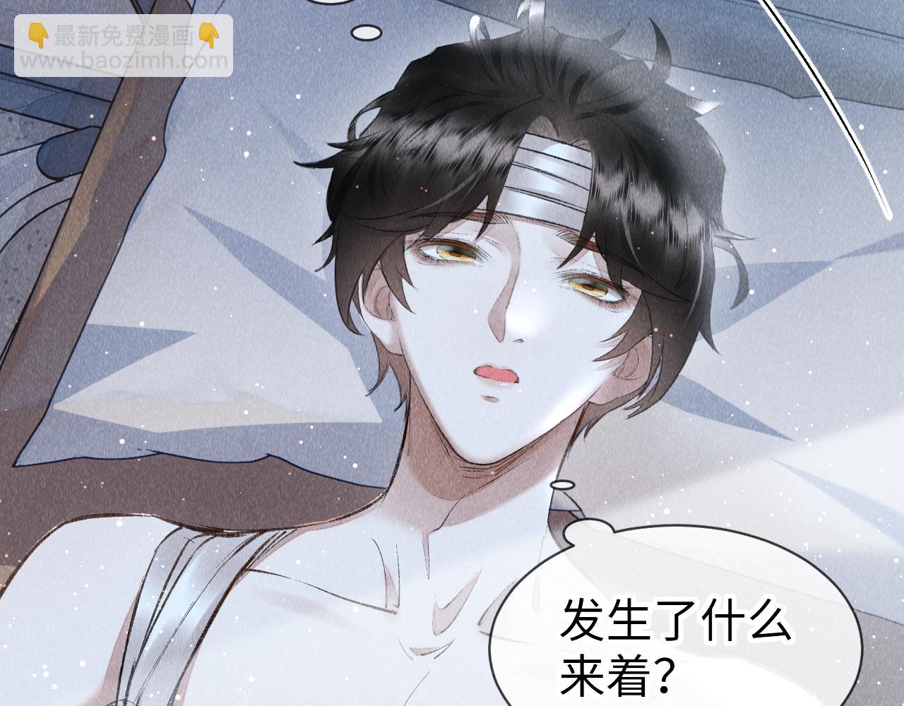 第38话：  各自的世界(1/3)-第39话