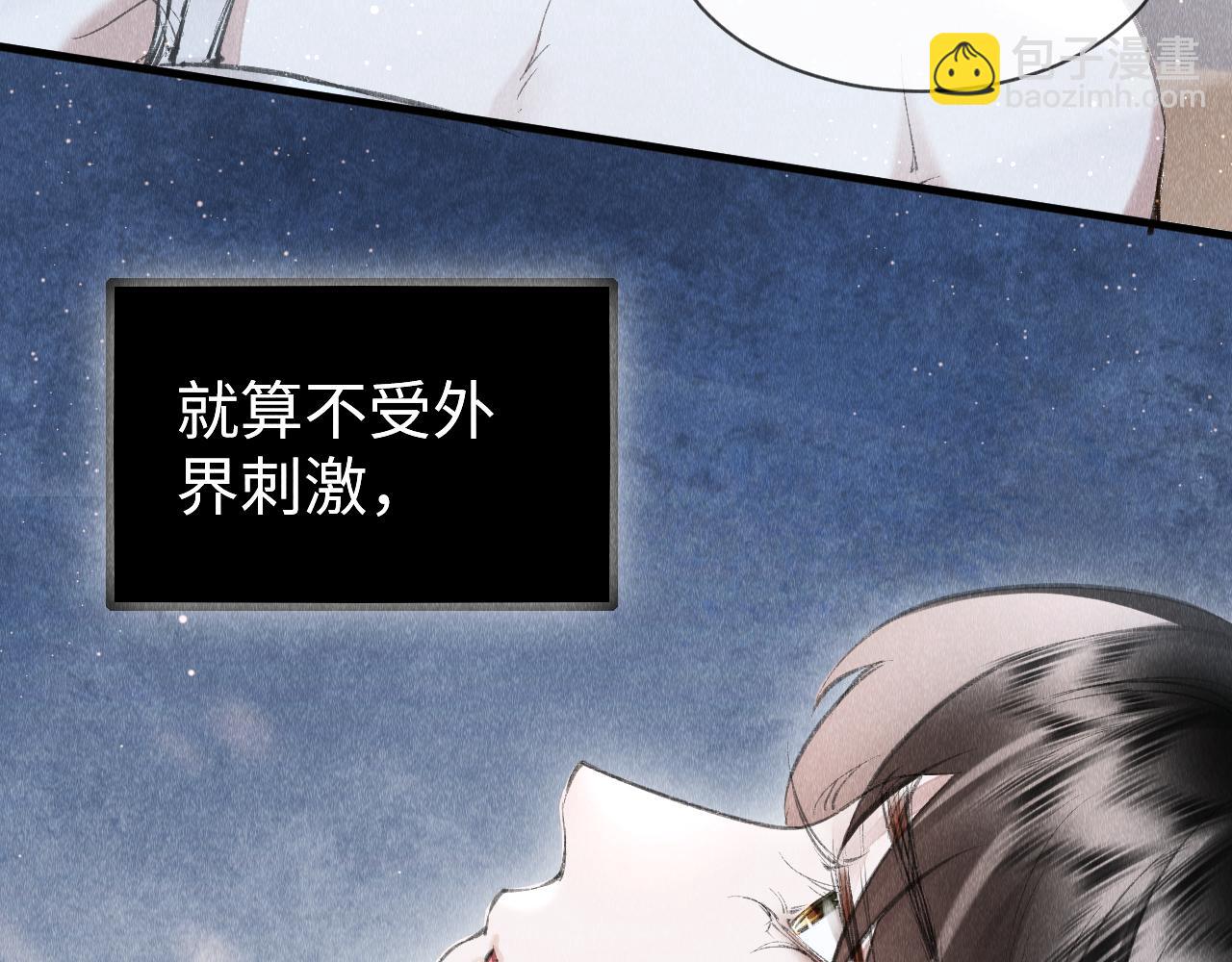 第38话：  各自的世界(1/3)-第39话