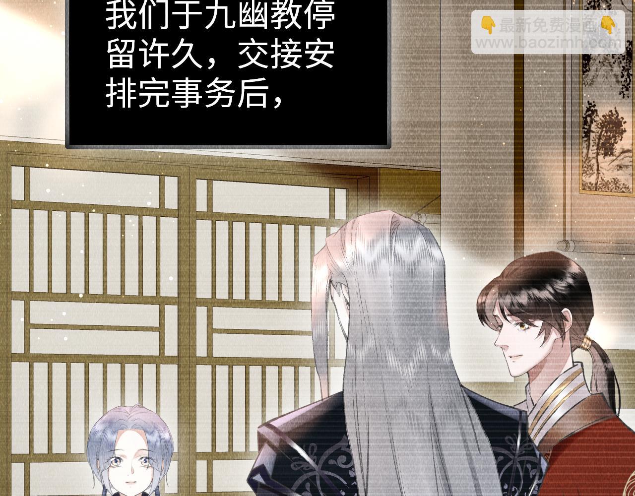 第38话：  各自的世界(1/3)-第39话