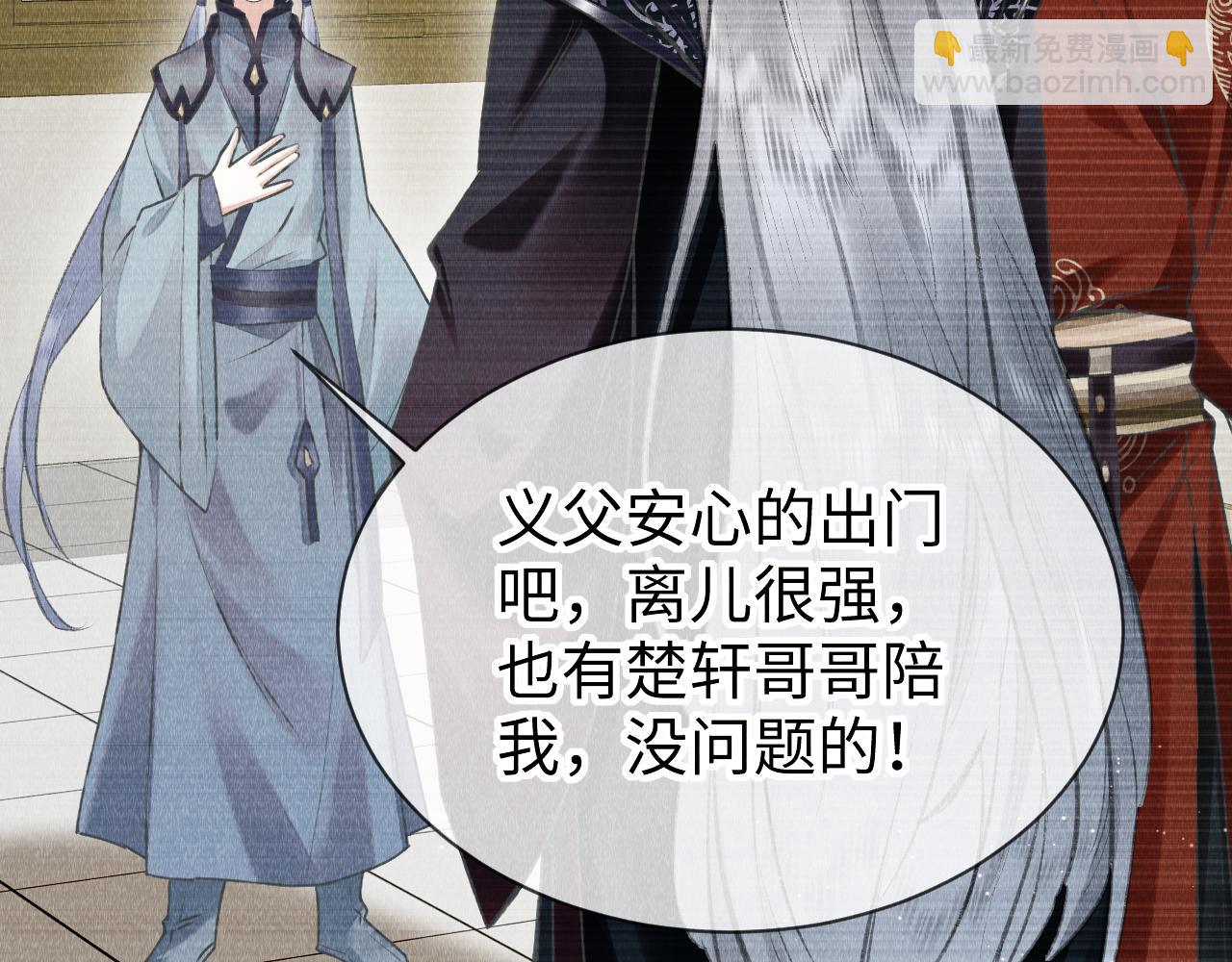 第38话：  各自的世界(1/3)-第39话