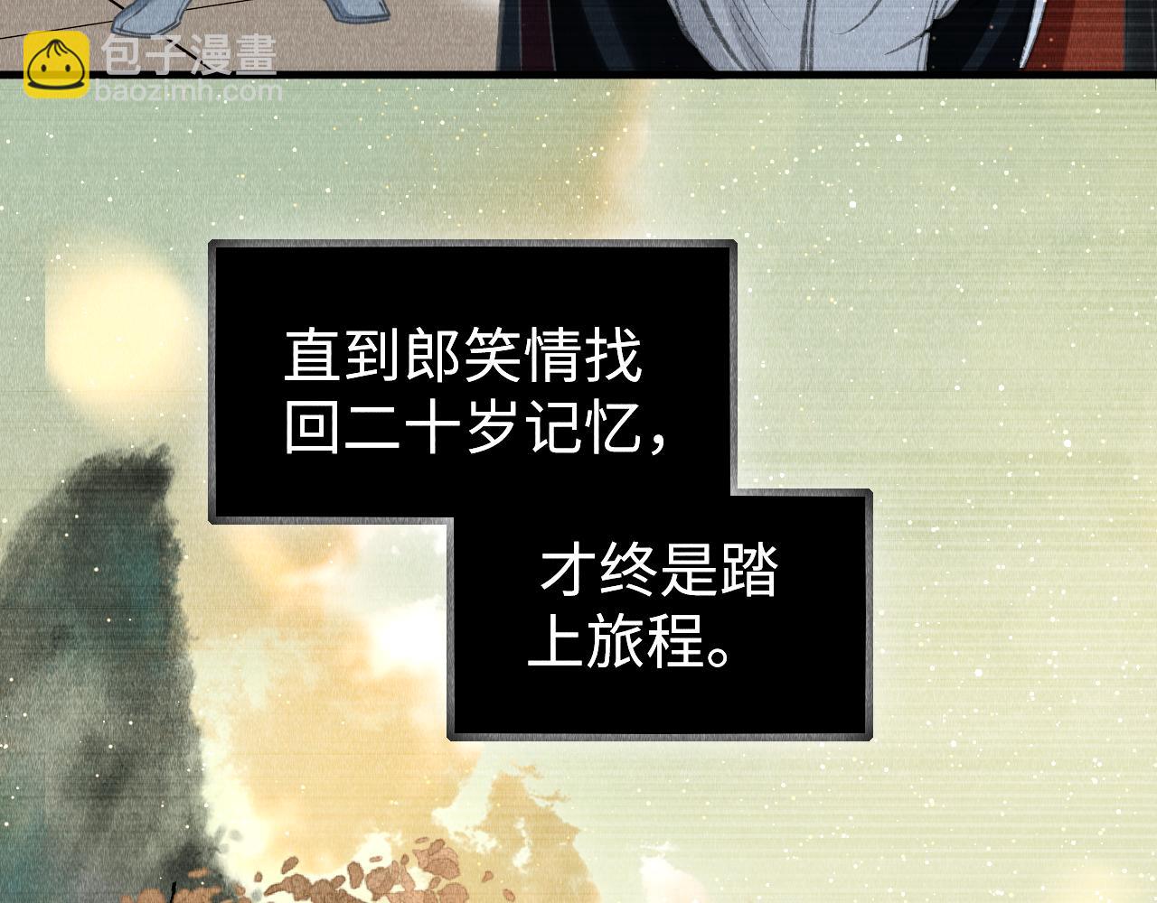 第38话：  各自的世界(1/3)-第39话