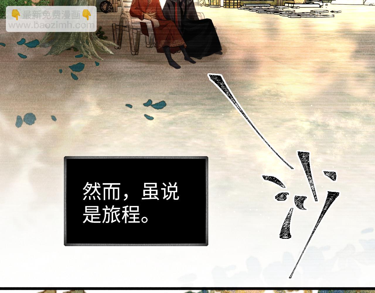 第38话：  各自的世界(1/3)-第39话