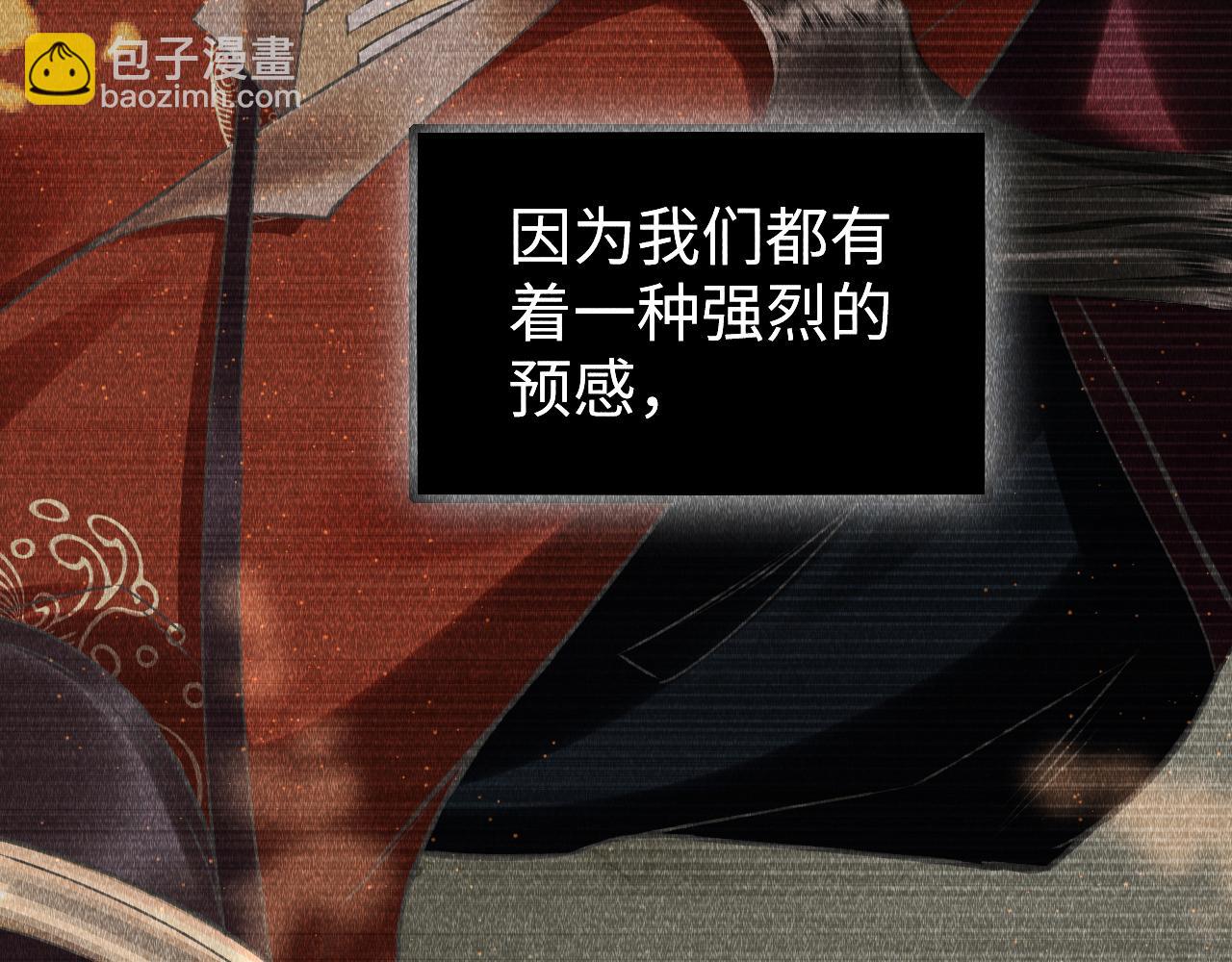 第38话：  各自的世界(1/3)-第39话