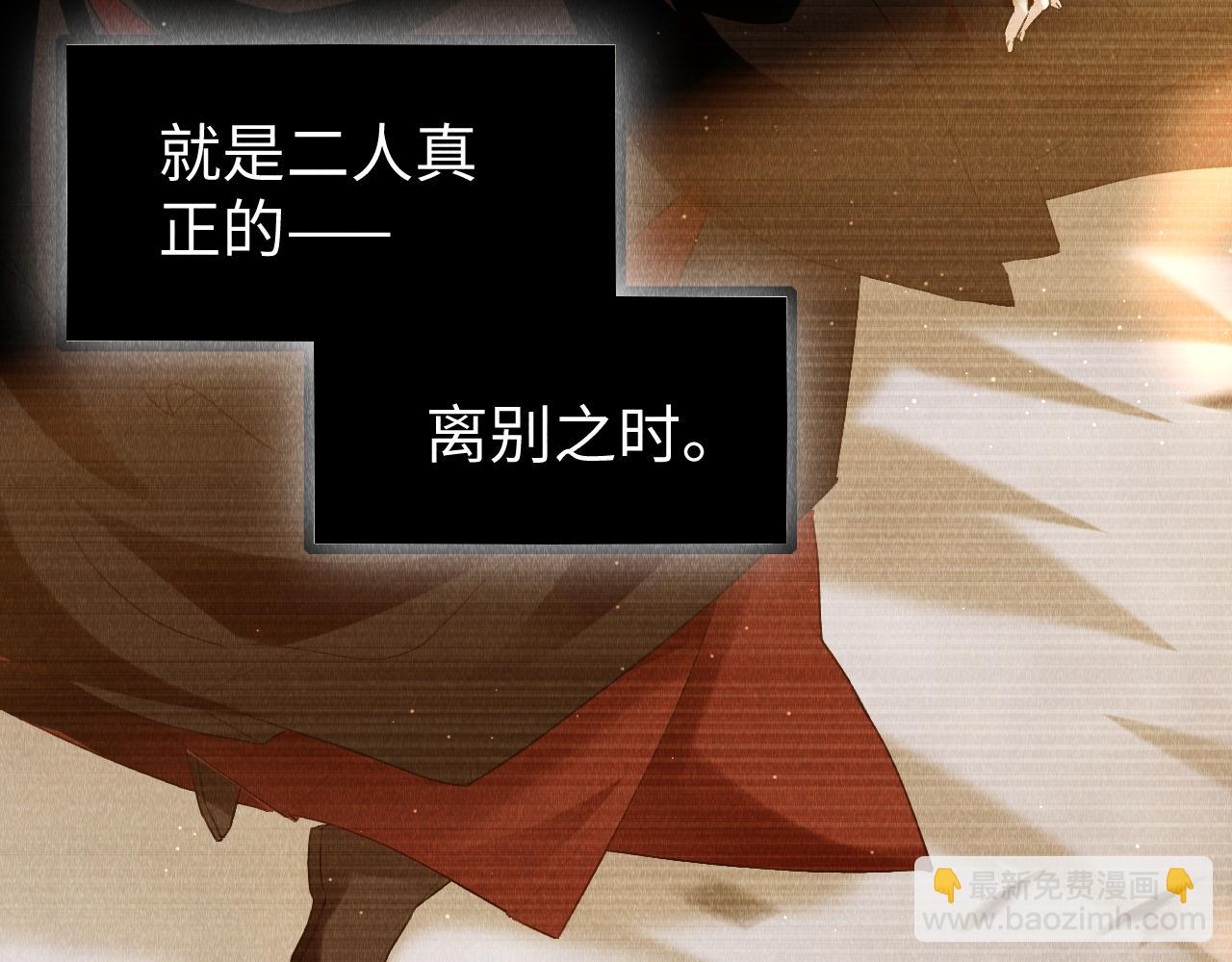 第38话：  各自的世界(1/3)-第39话