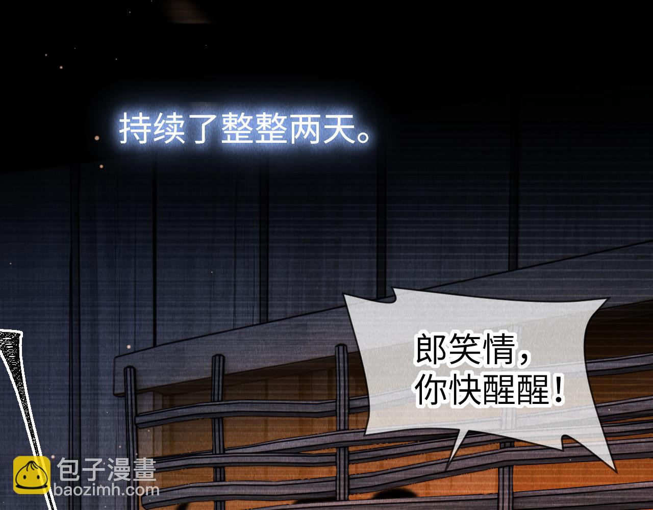 第38话：  各自的世界(1/3)-第39话