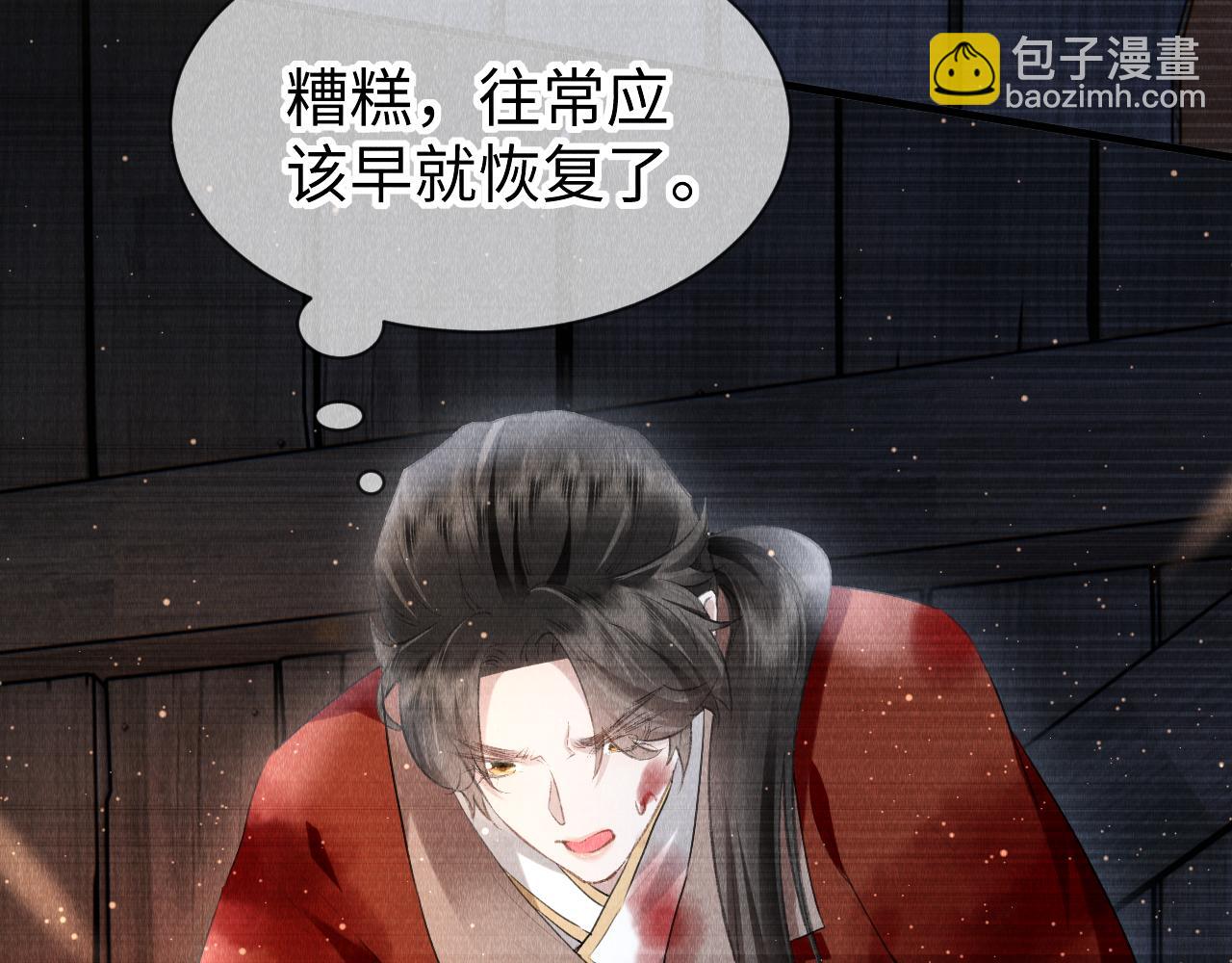 第38话：  各自的世界(1/3)-第39话