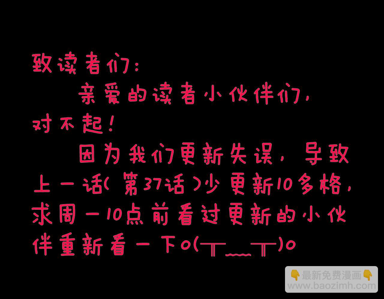 第38话：  各自的世界(1/3)-第39话