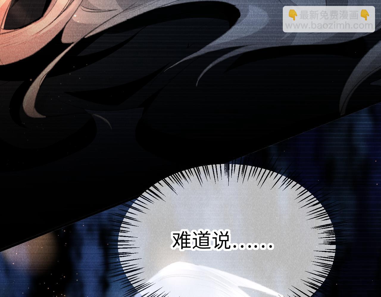 第38话：  各自的世界(1/3)-第39话