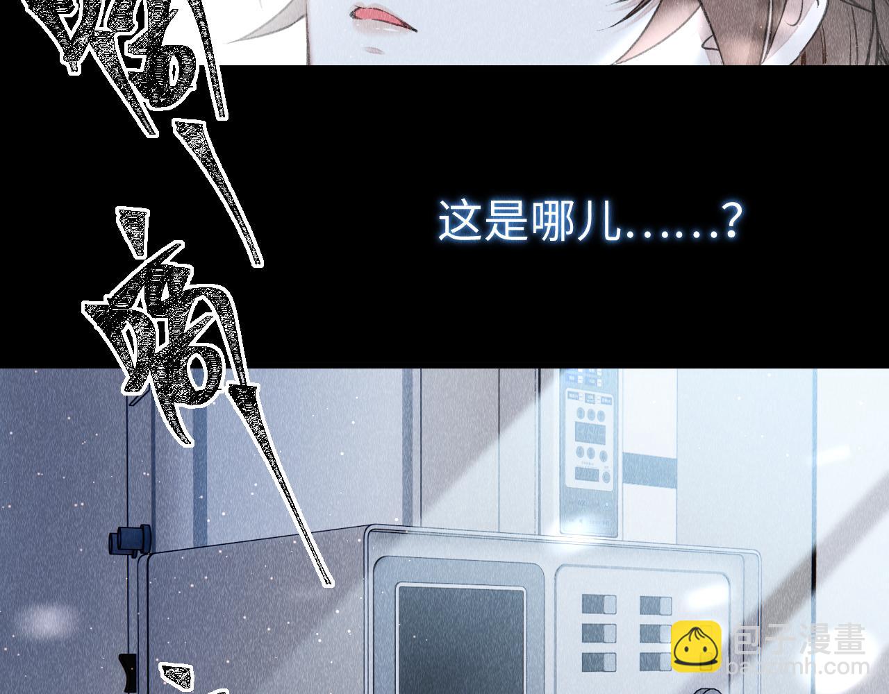 第38话：  各自的世界(1/3)-第39话