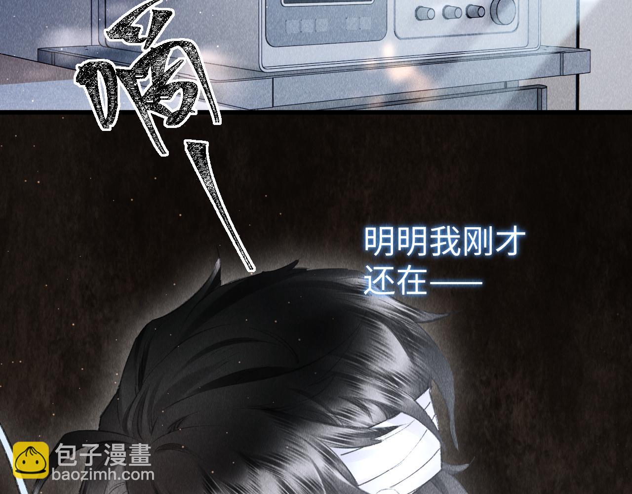 第38话：  各自的世界(1/3)-第39话