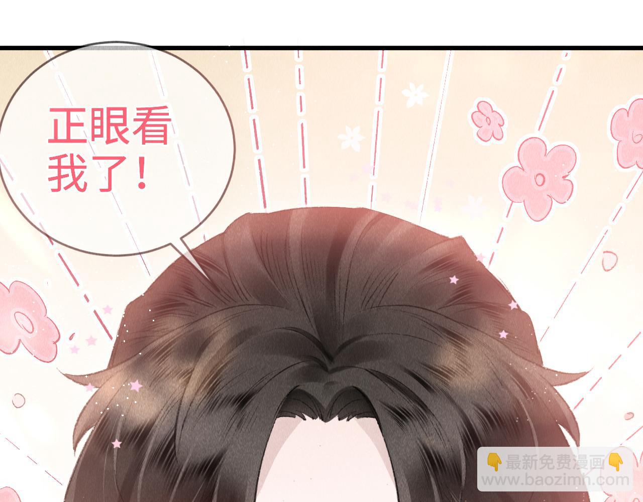 第4话 行刑还是情趣？(1/3)-第5话